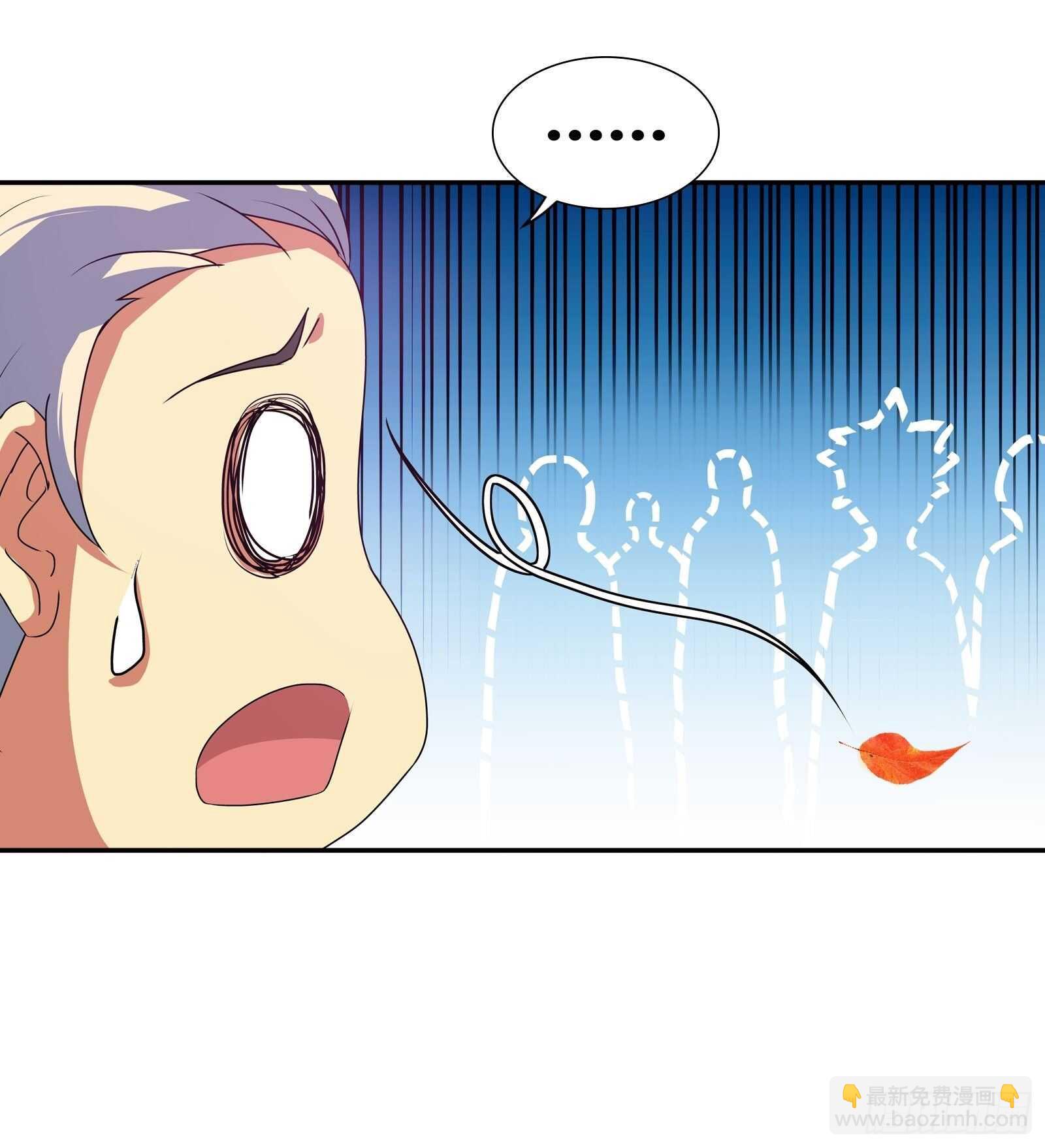 谁在侮辱我老爸！-第107话