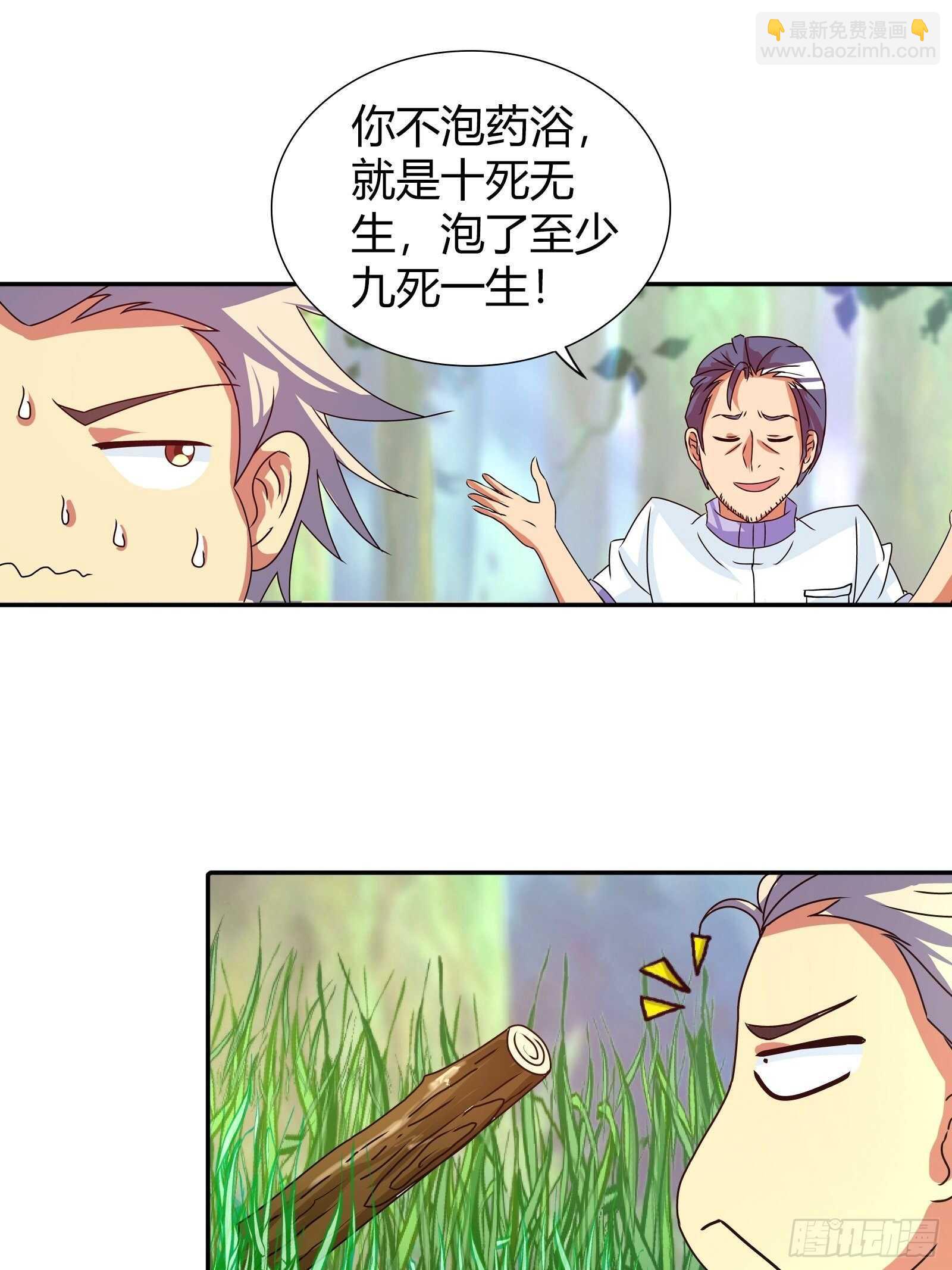 寻找金蚕宝-第109话
