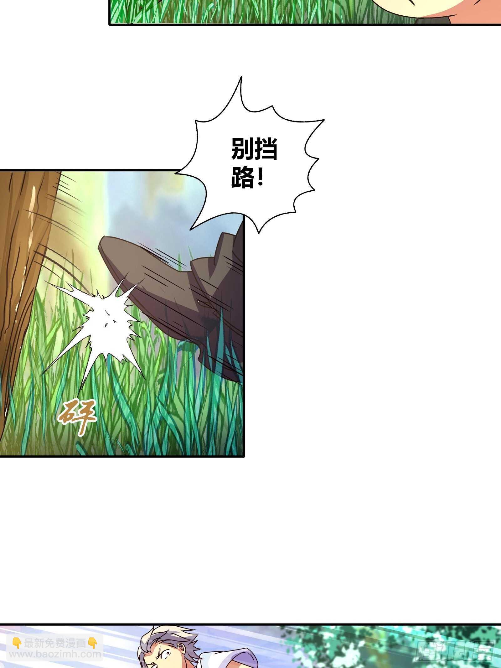 寻找金蚕宝-第109话