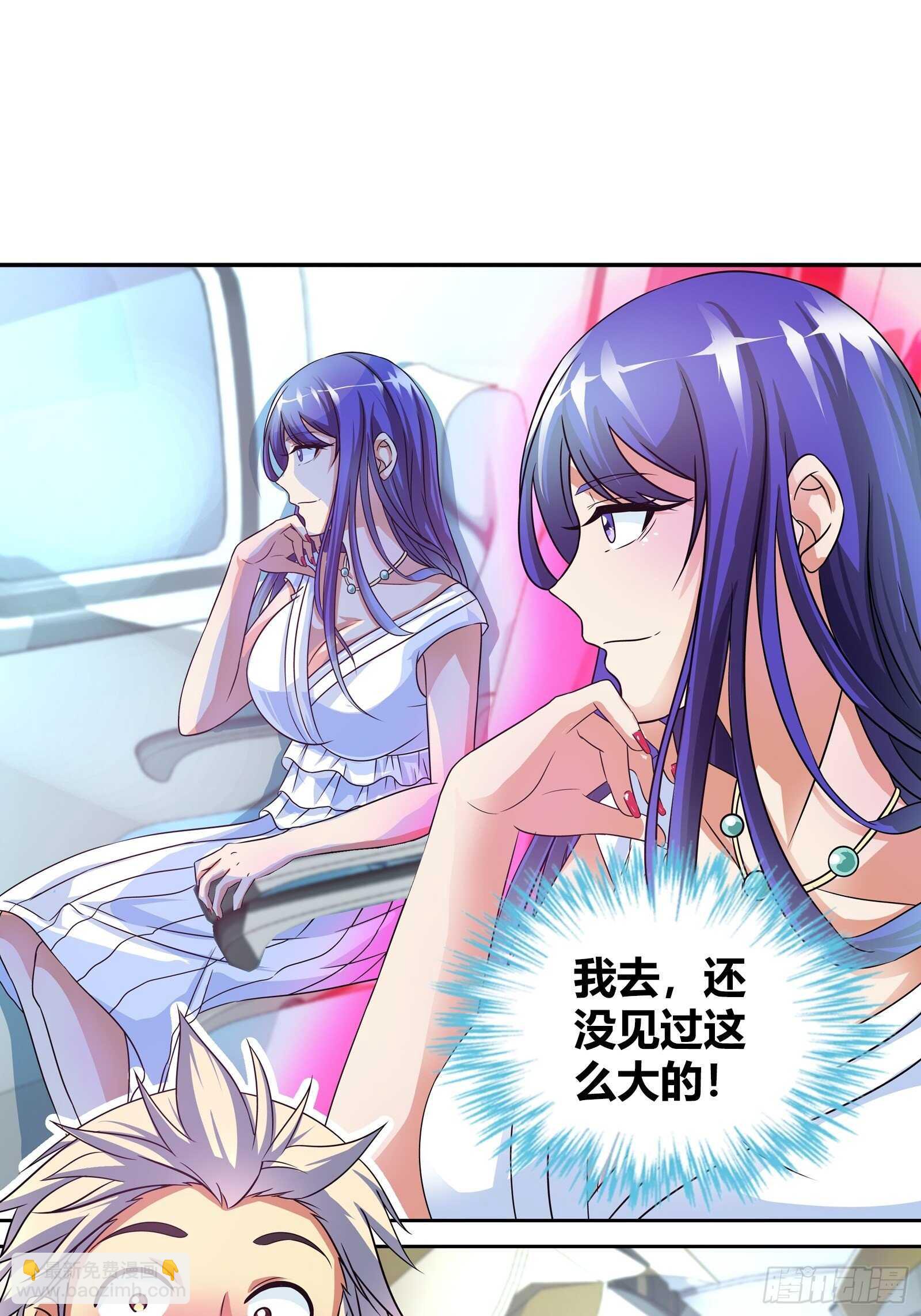 飞机上的小插曲-第113话