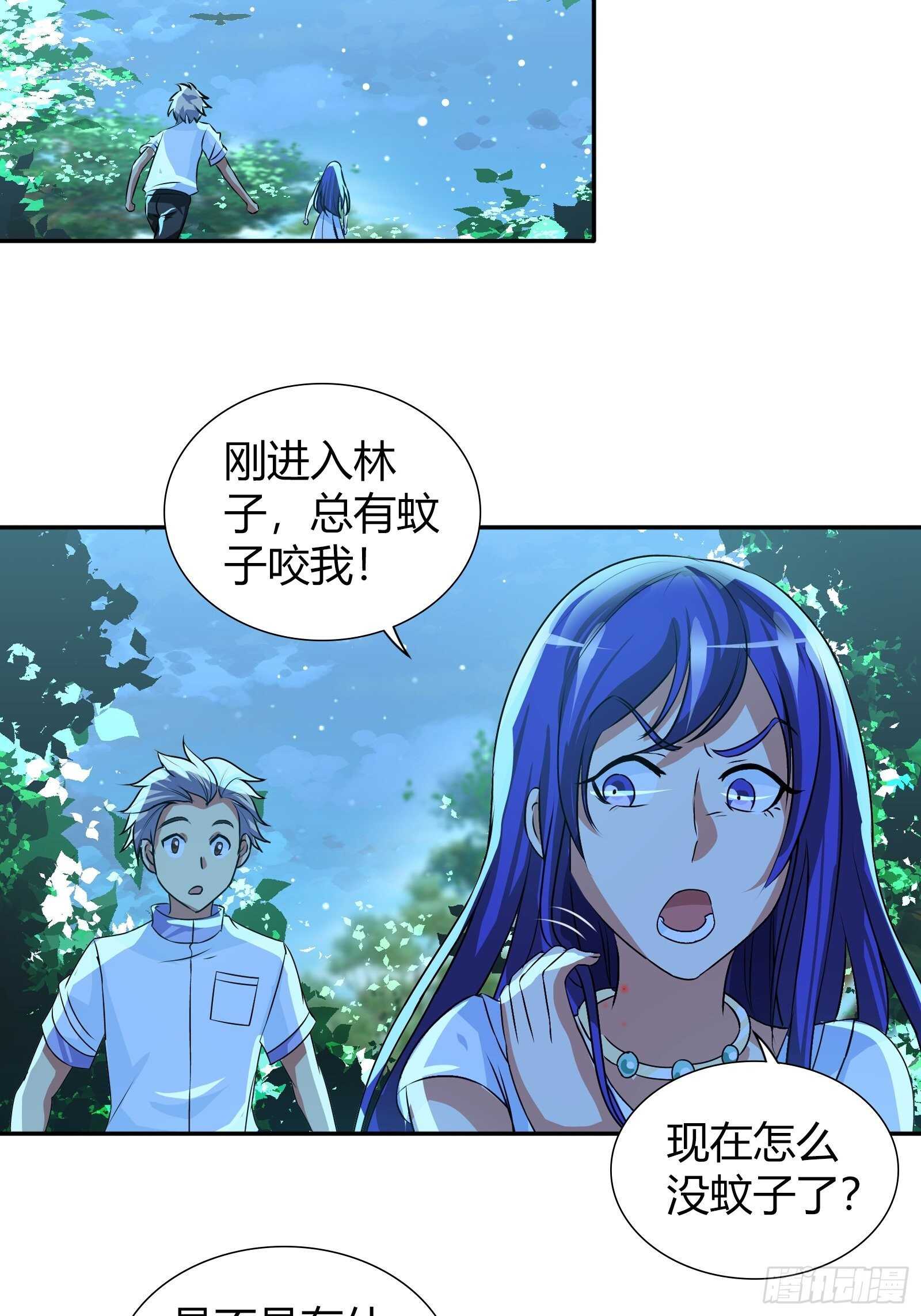 预支超能力-第115话