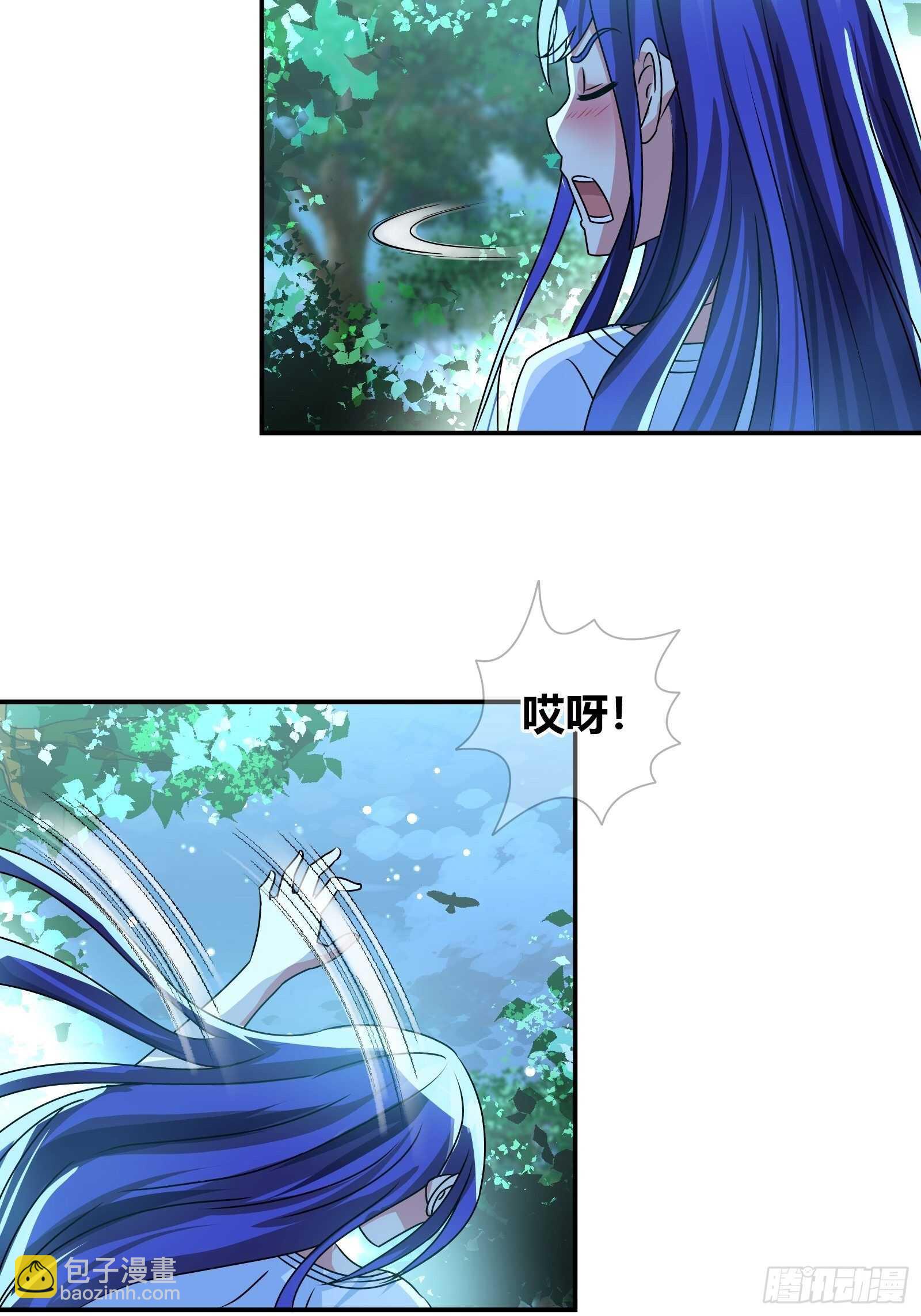 预支超能力-第115话