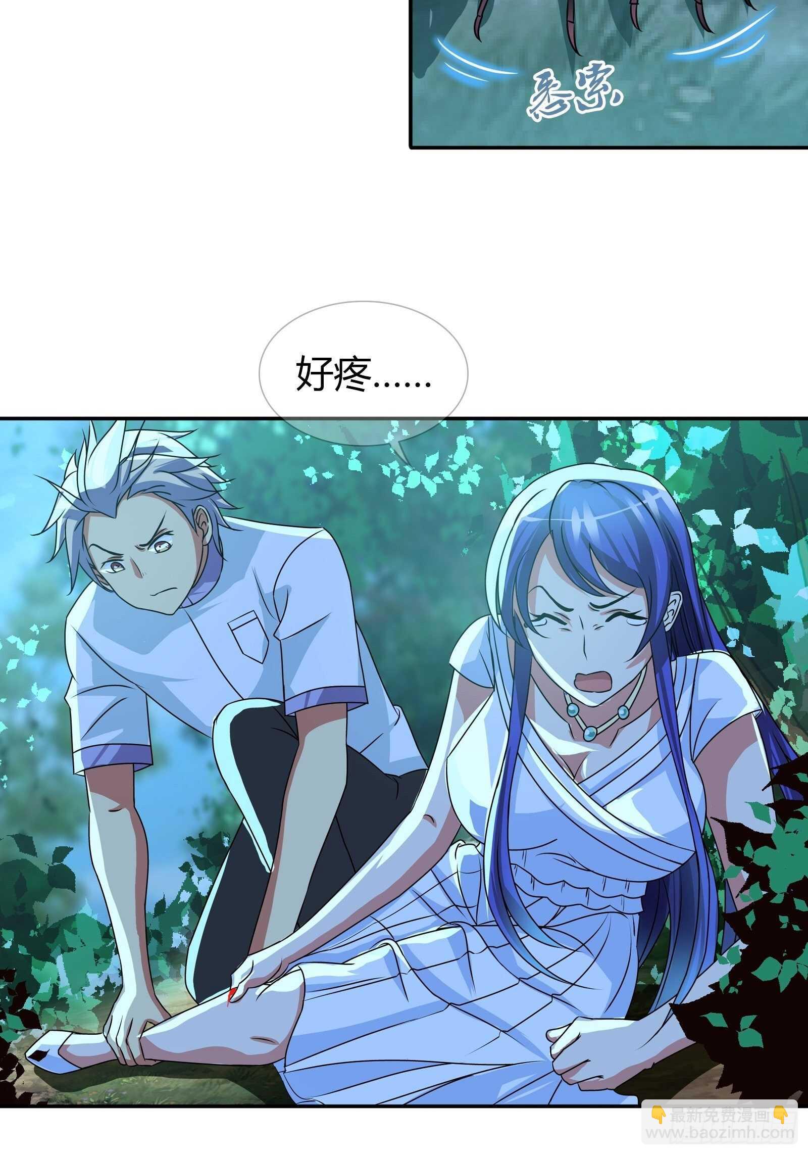 预支超能力-第115话