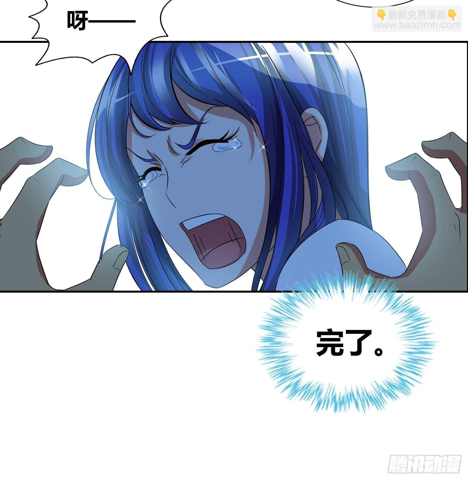 预支超能力-第115话