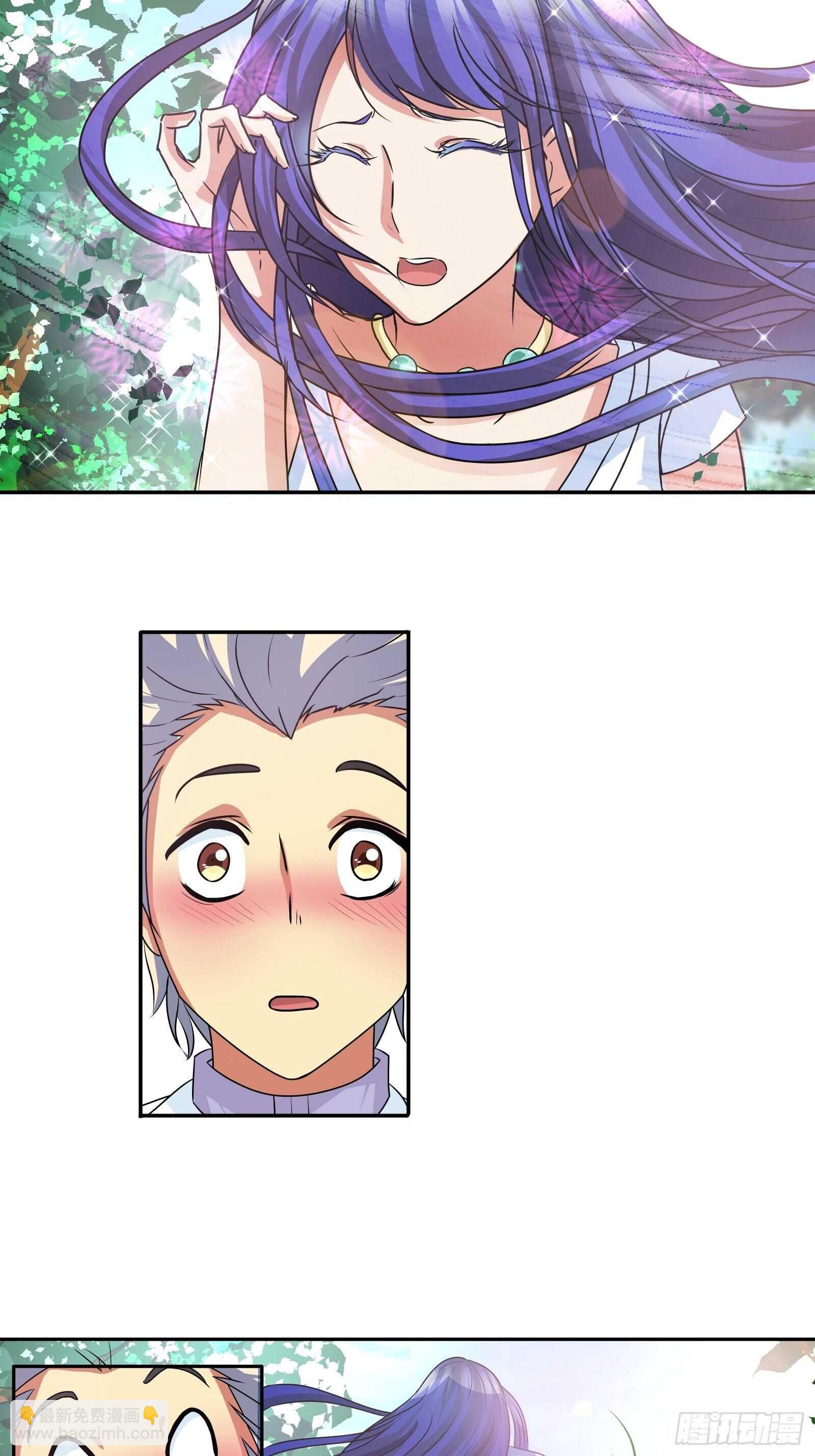 我这是桃花运还是桃花劫？-第117话