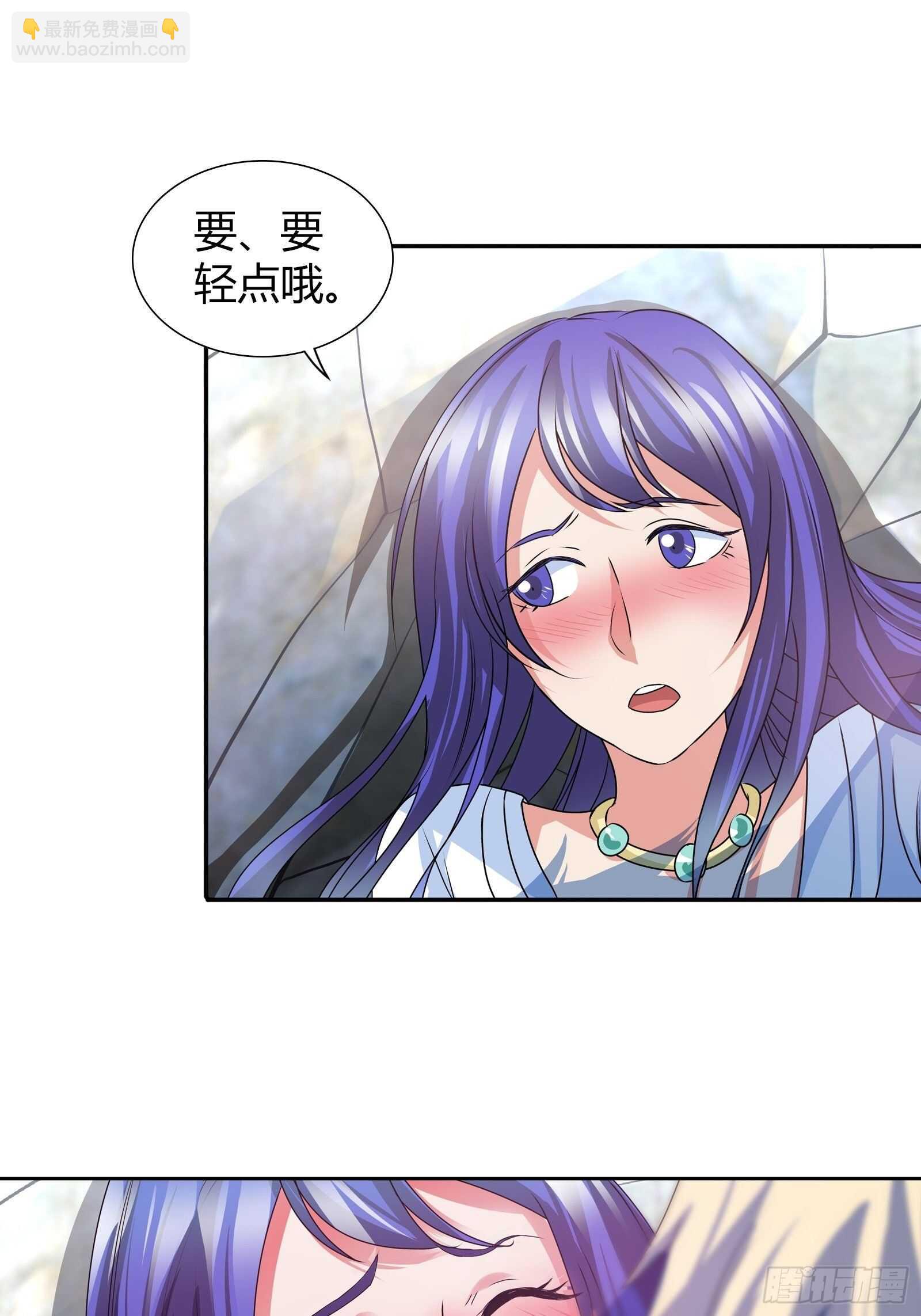 我这是桃花运还是桃花劫？-第117话