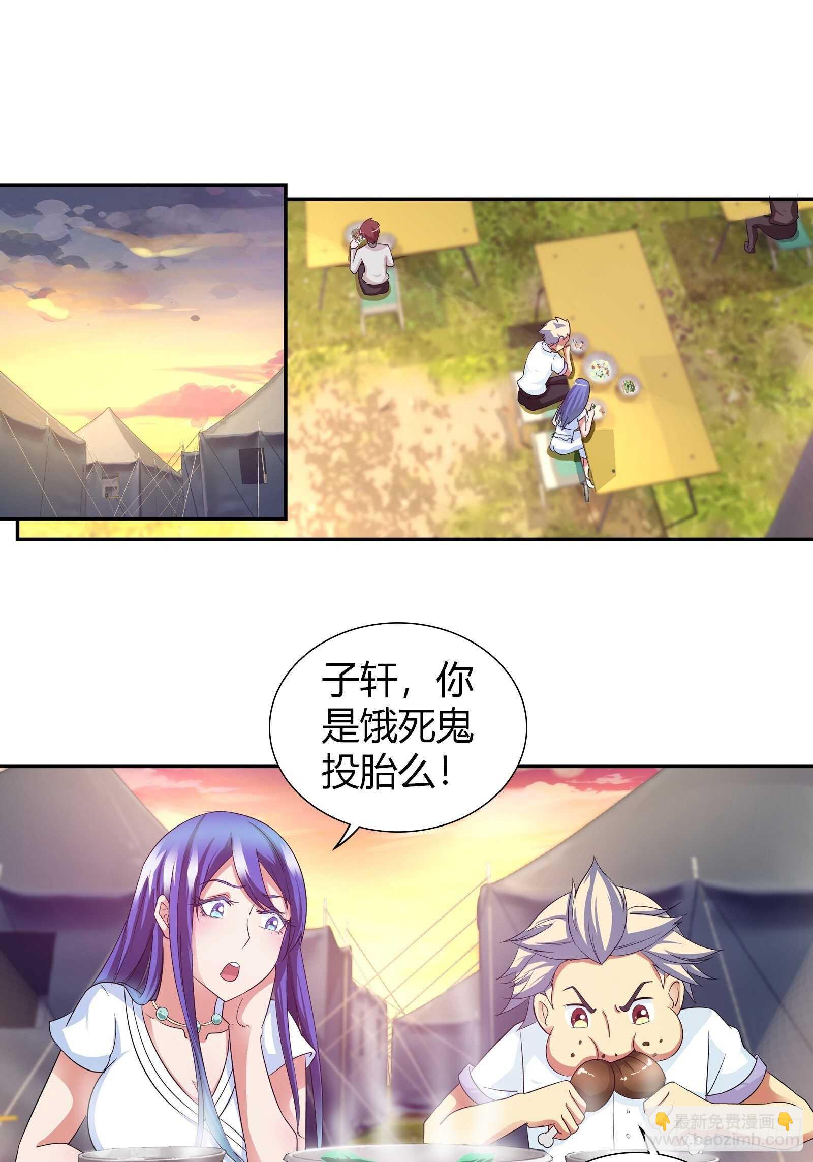 吃着碗里，瞧着锅里！-第119话