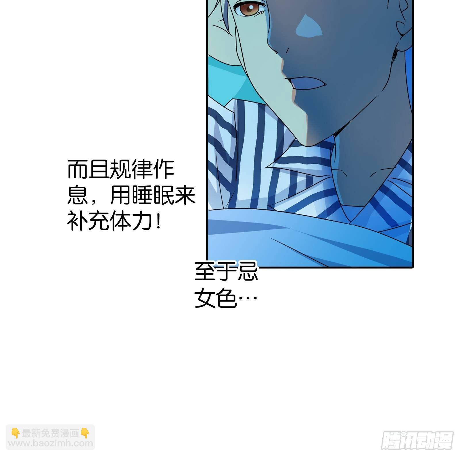 第十三话-第13话