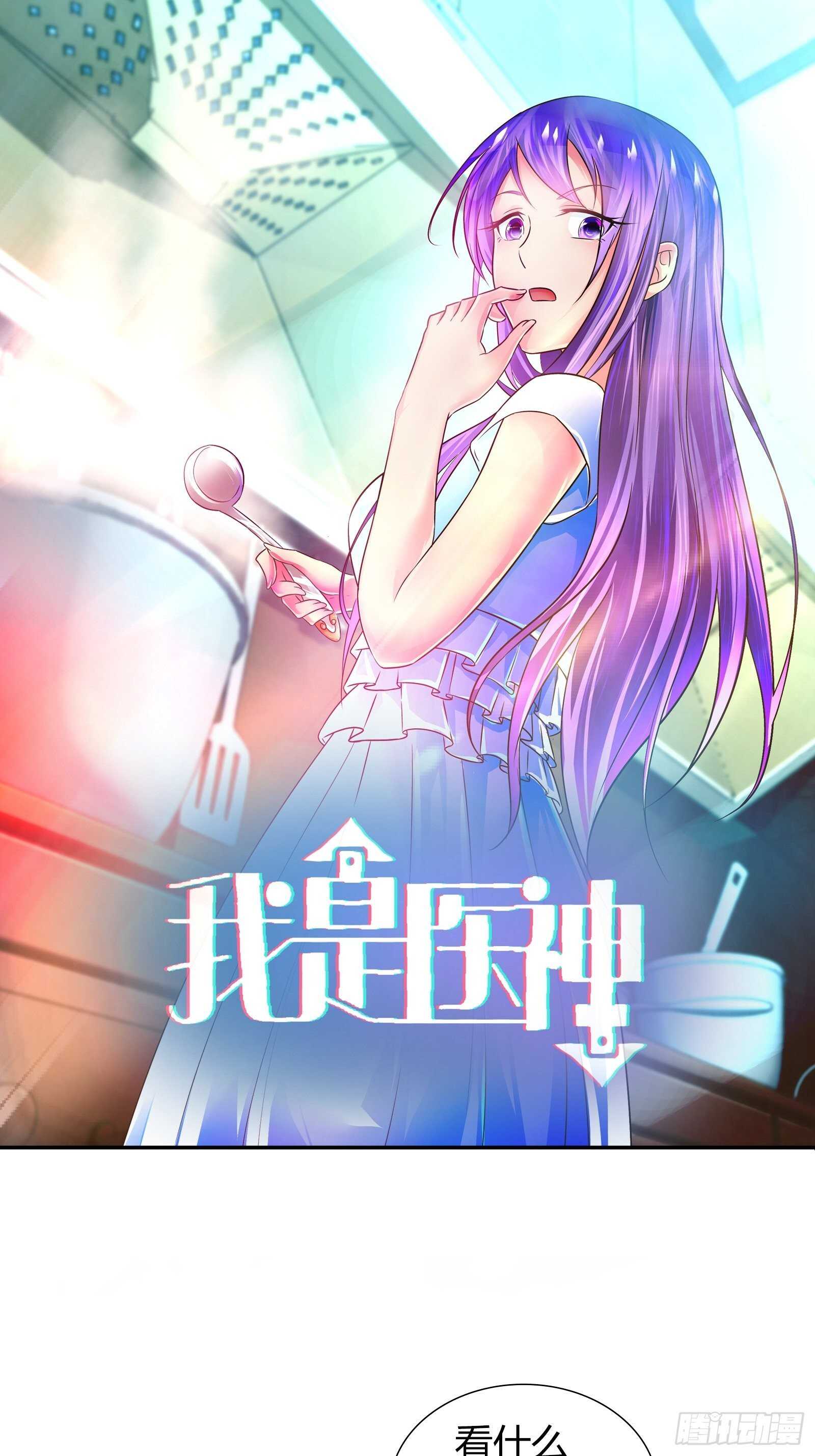 缺失的阳脉-第121话