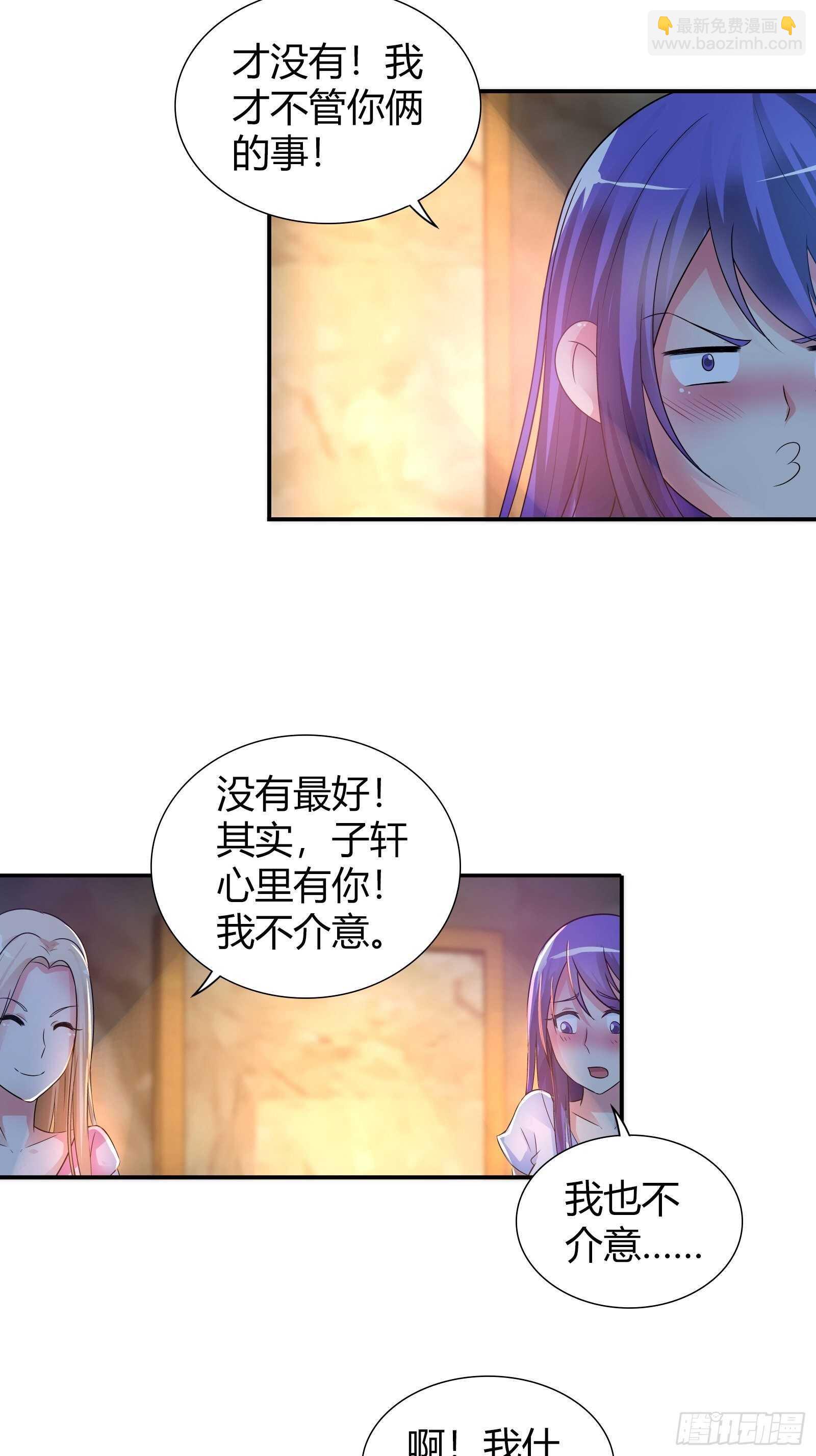 缺失的阳脉-第121话
