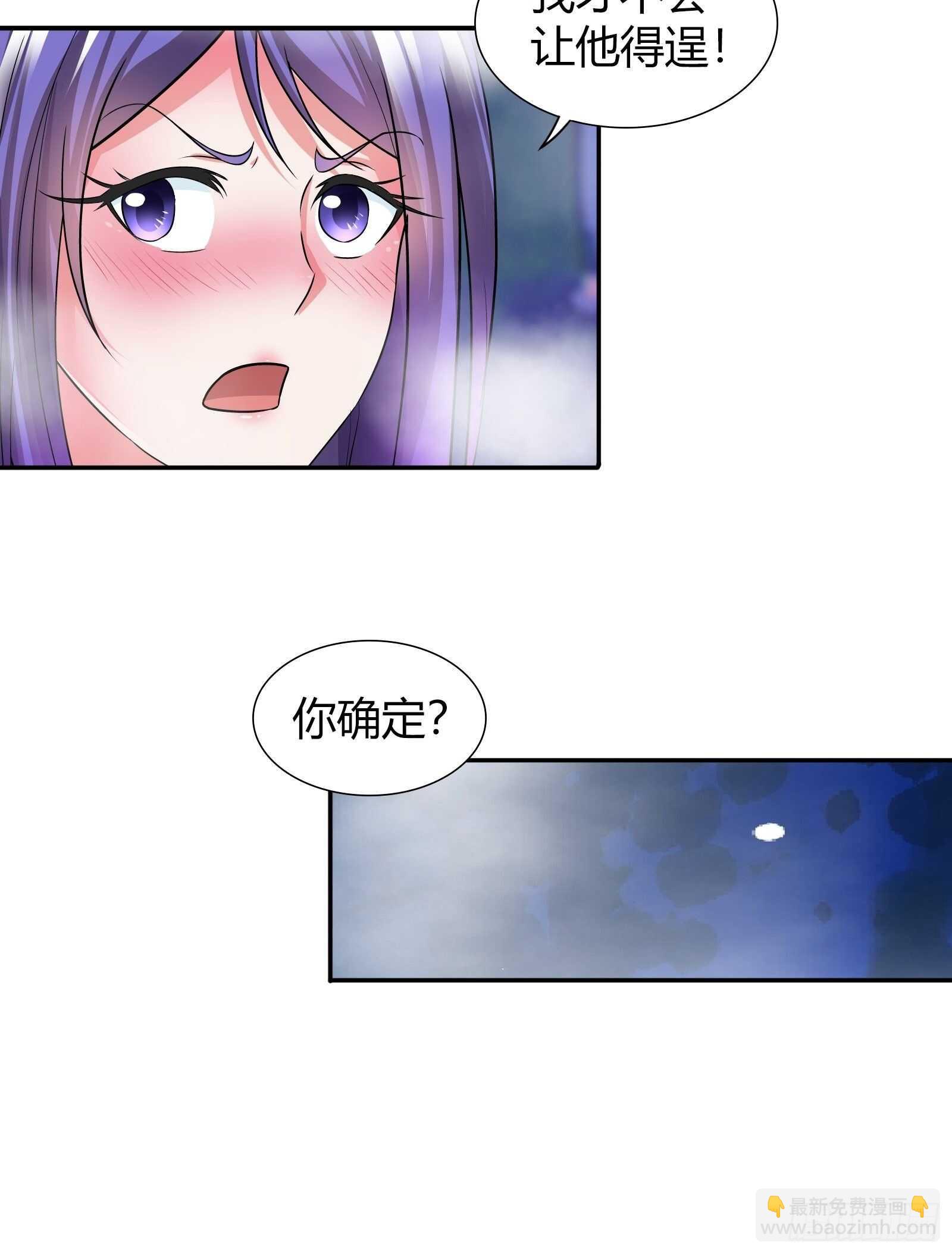 缺失的阳脉-第121话