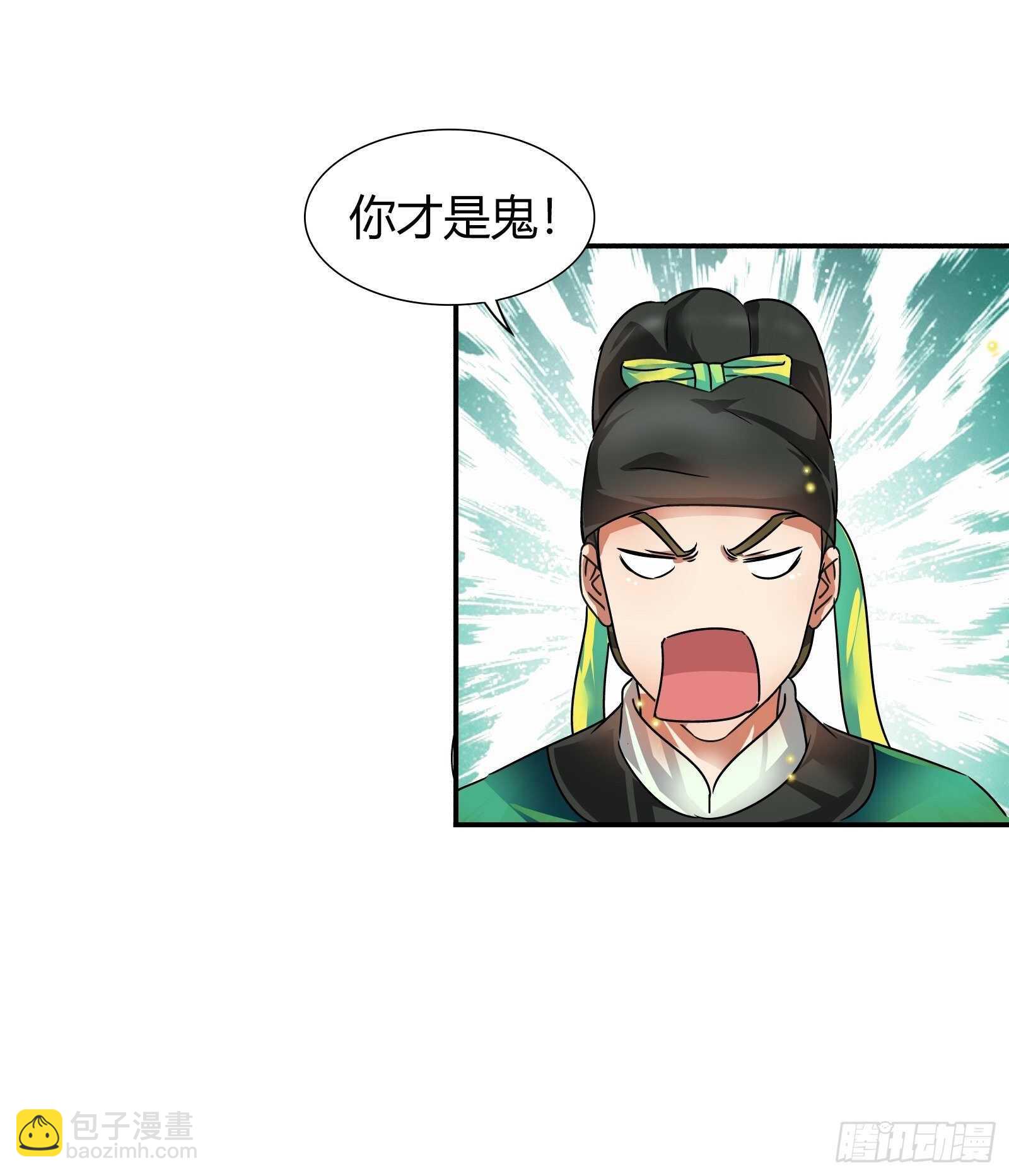 比赛作弊？-第123话