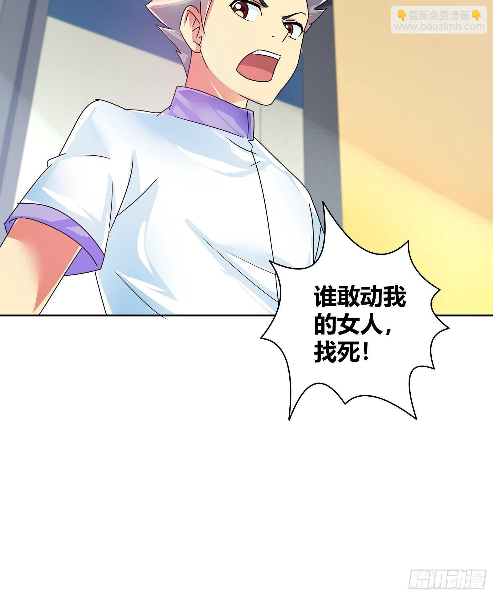 你是金蚕王？-第125话