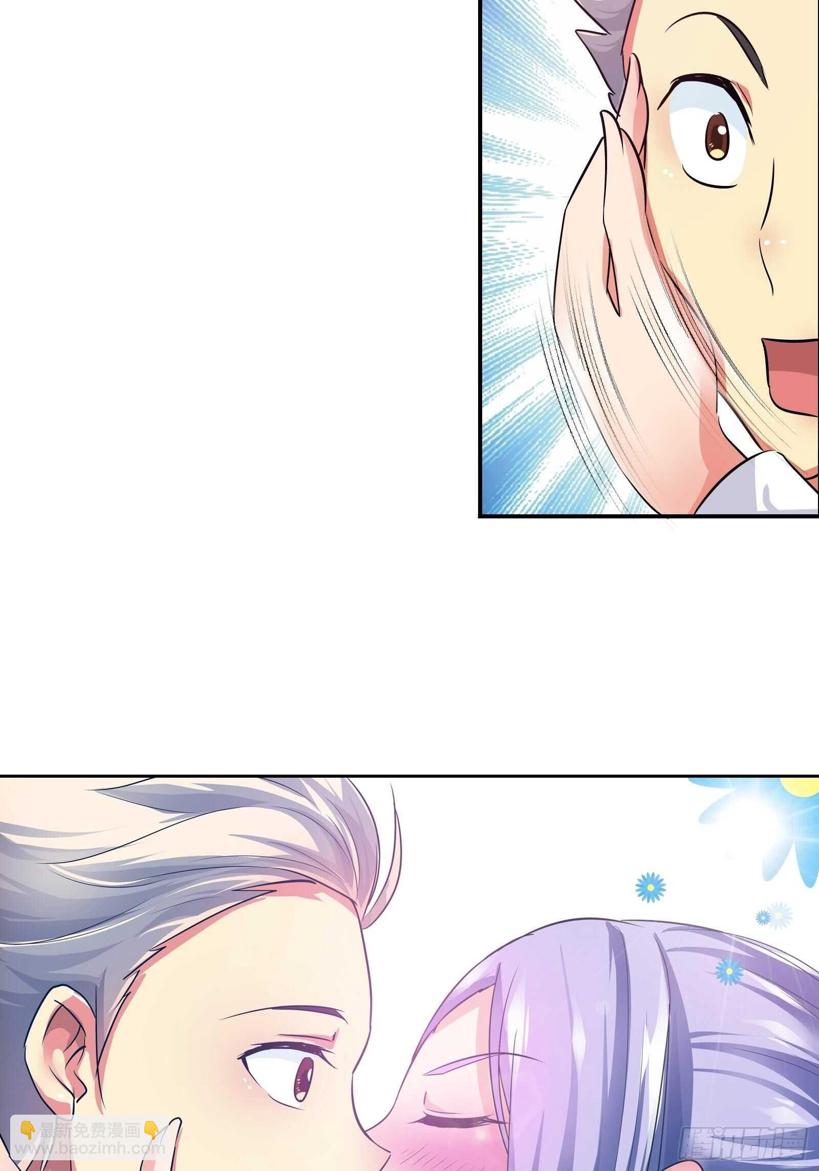 敢动我朋友？！-第127话