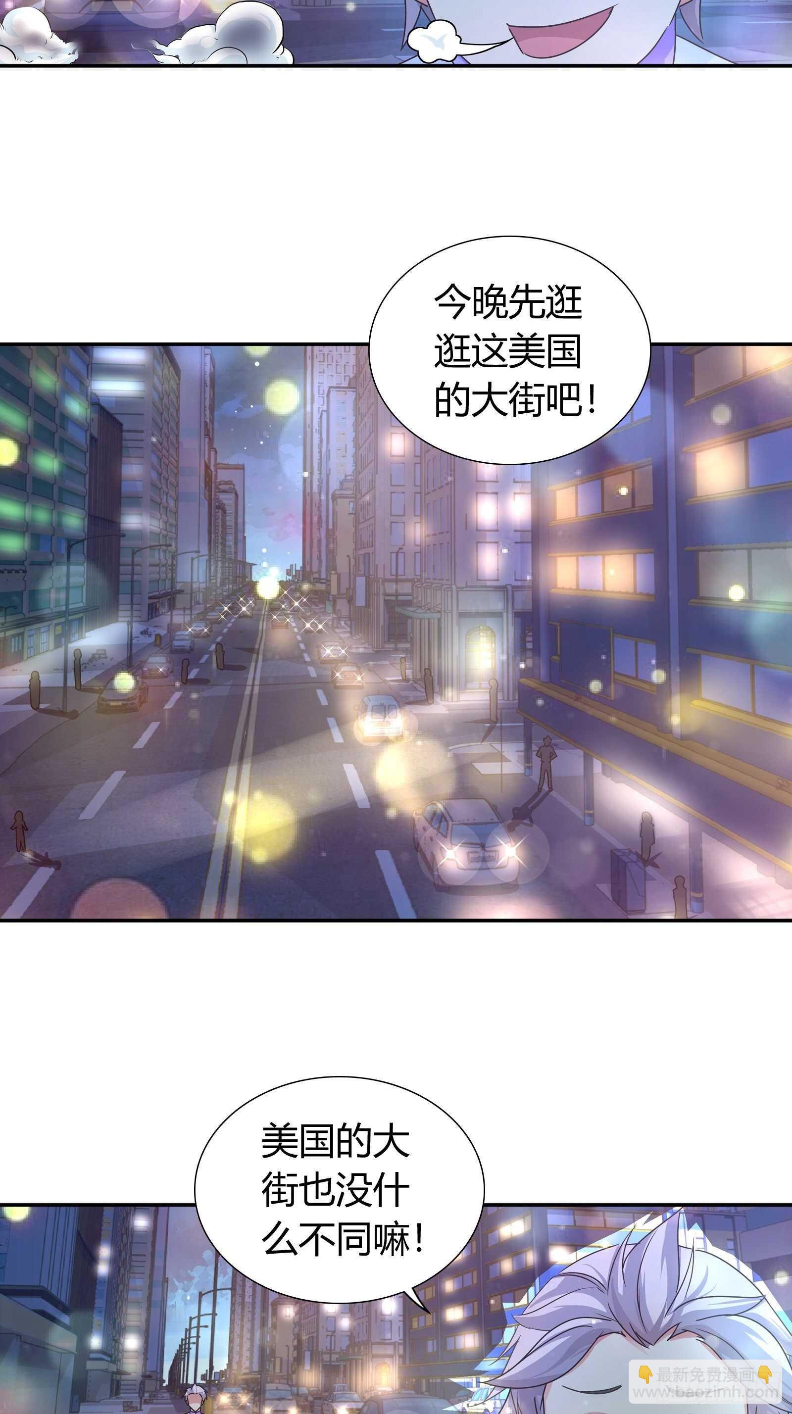 世外桃源-第129话