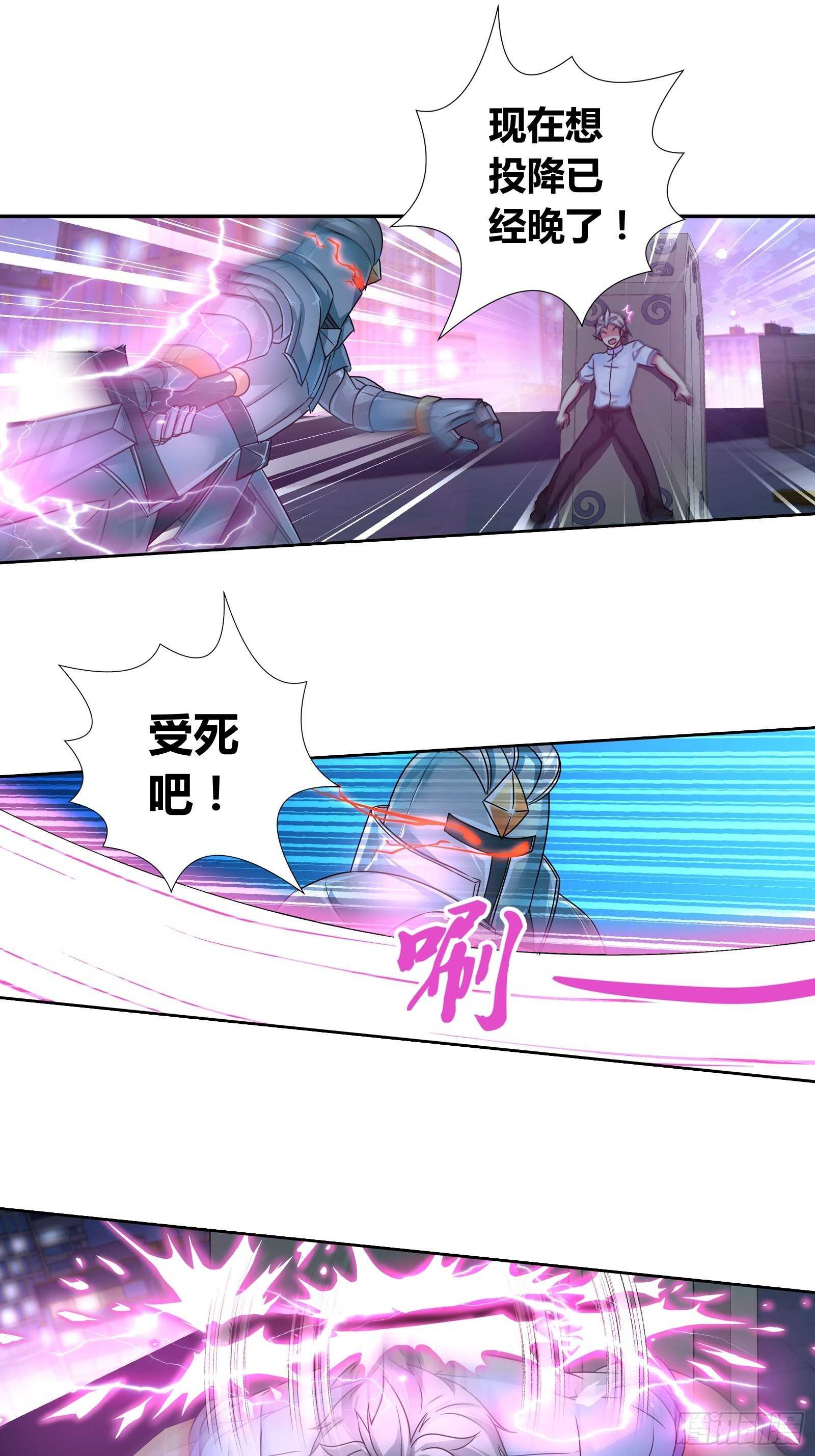 我们的事要保密-第131话