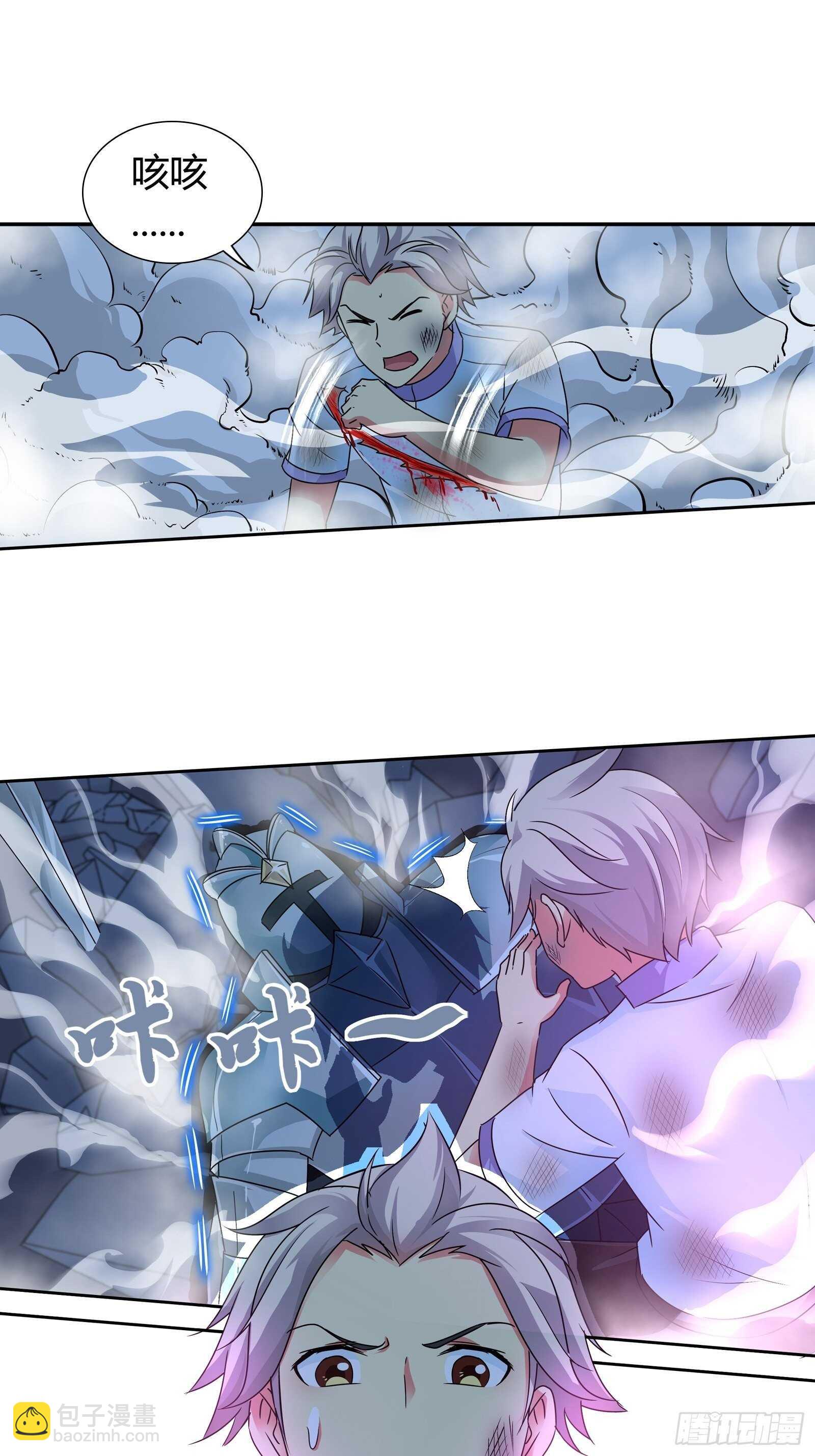 我们的事要保密-第131话