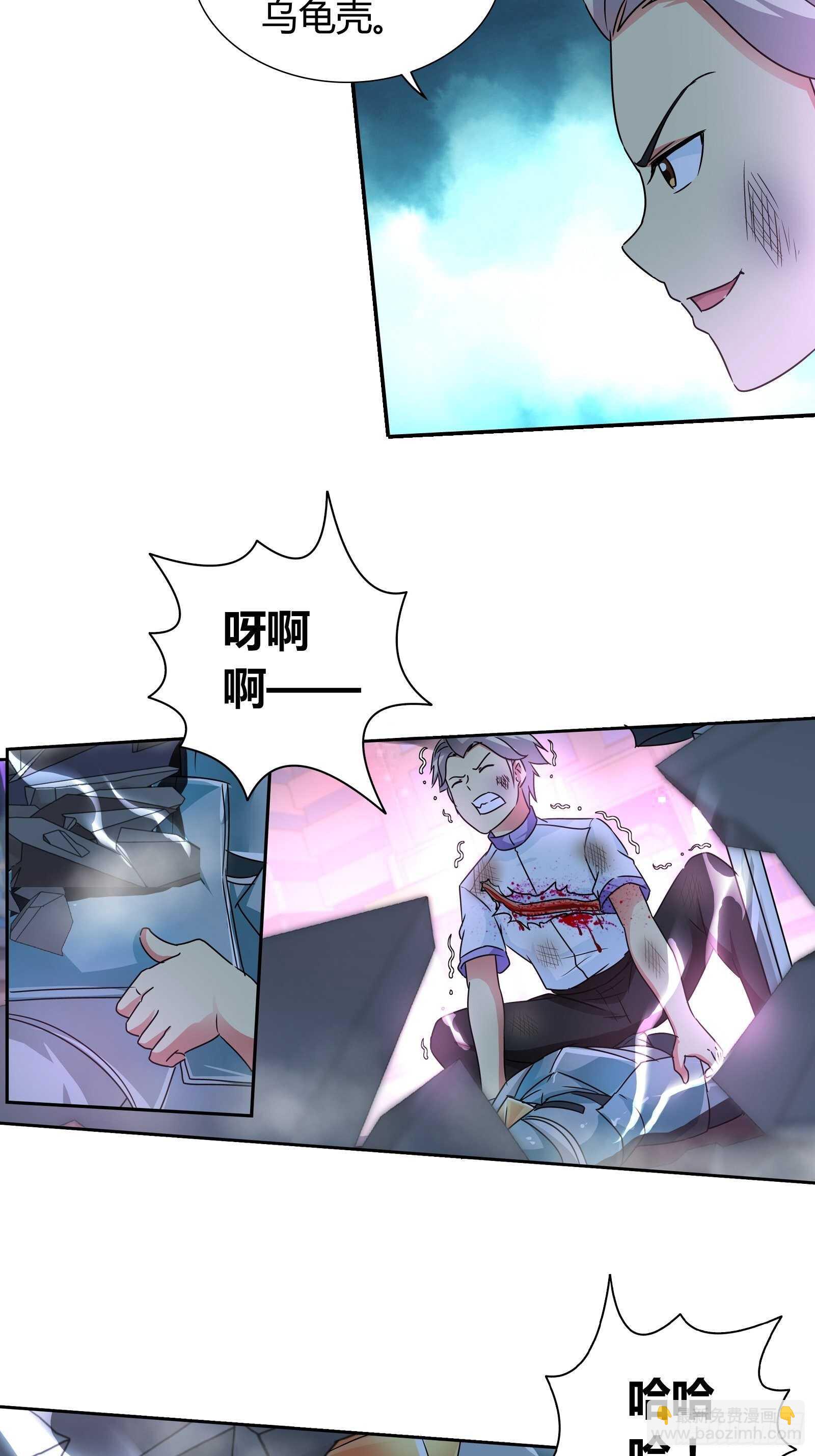 我们的事要保密-第131话