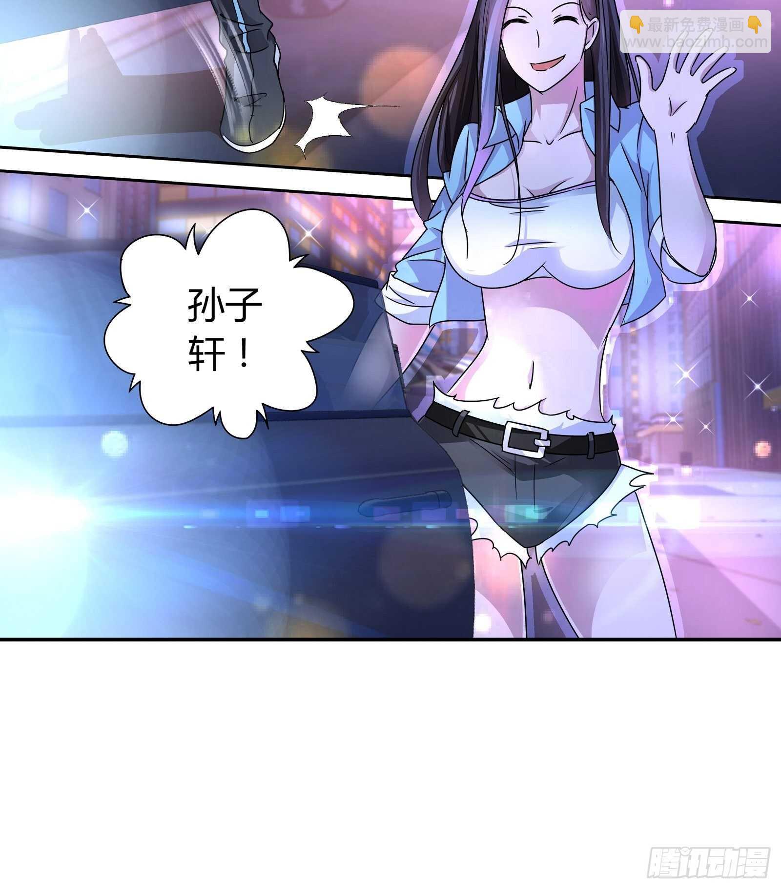 我们的事要保密-第131话