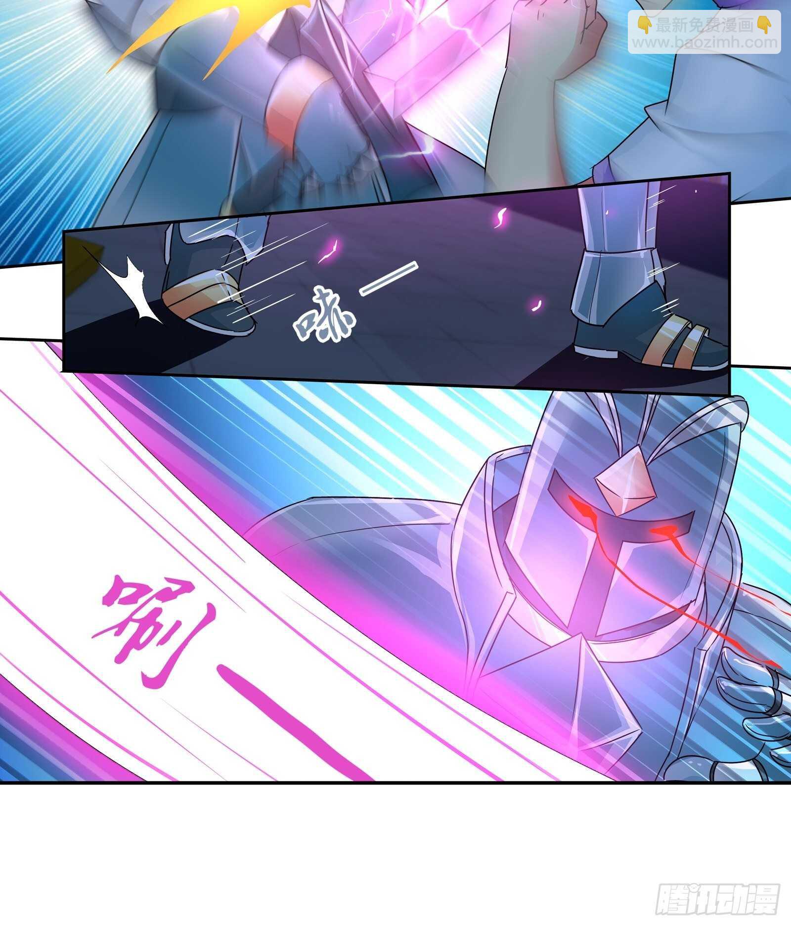 我们的事要保密-第131话
