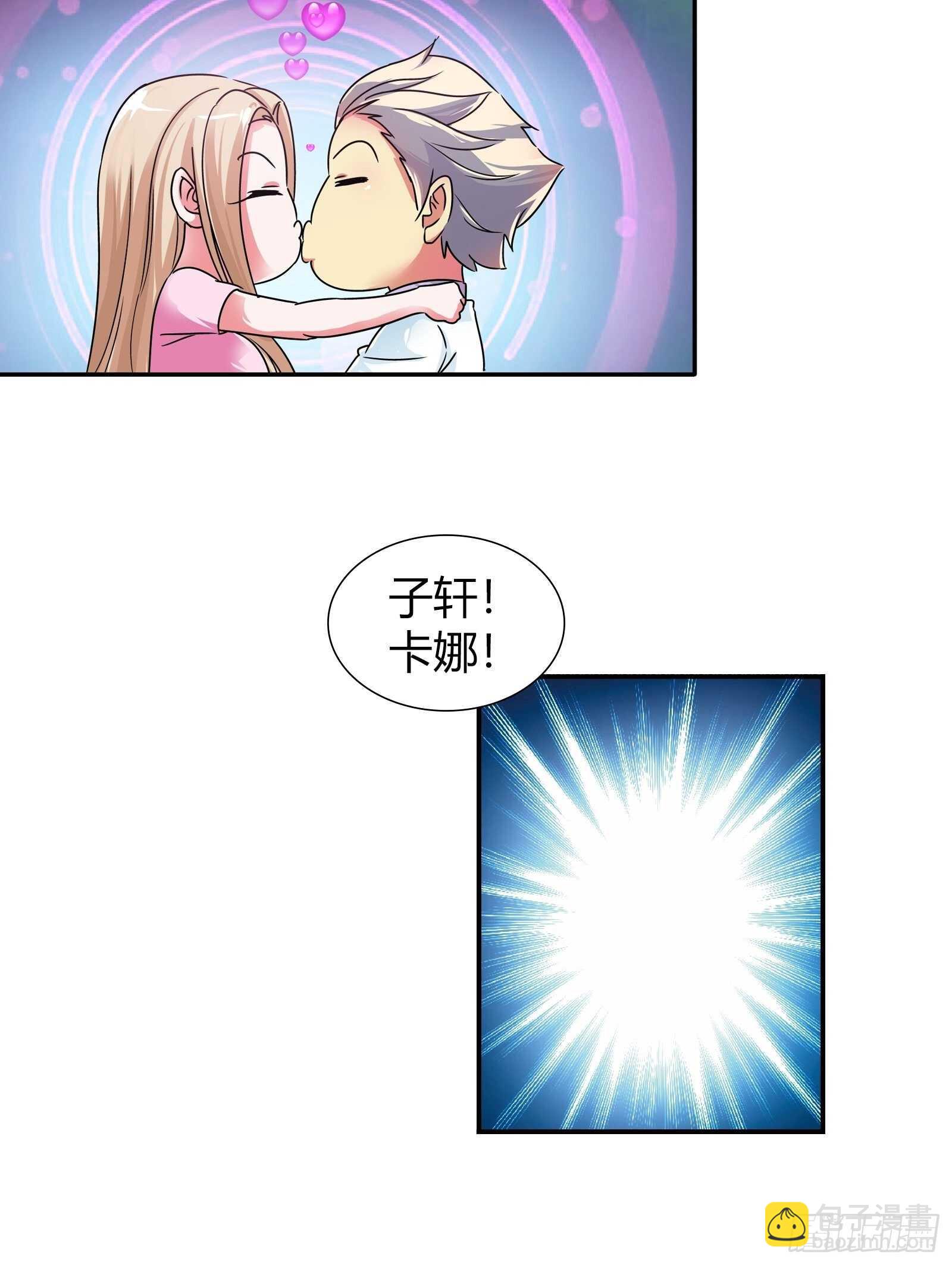 发财了！-第133话
