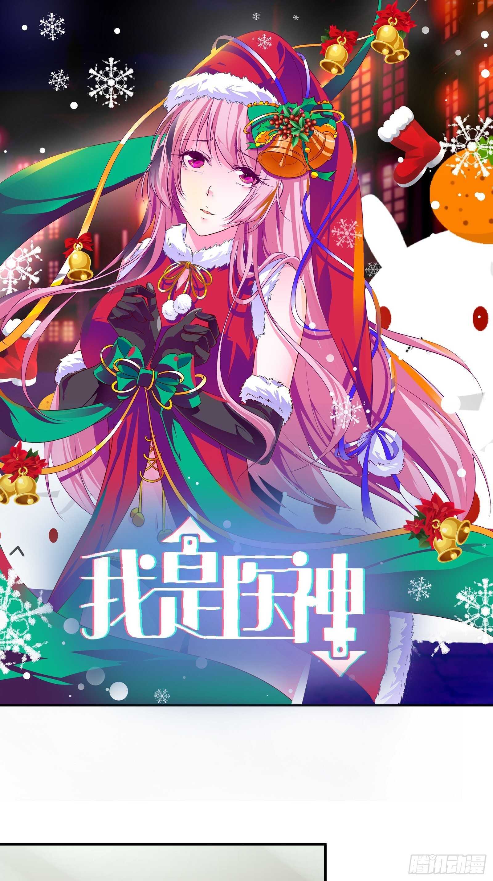 谁敢动我的女人？！-第137话
