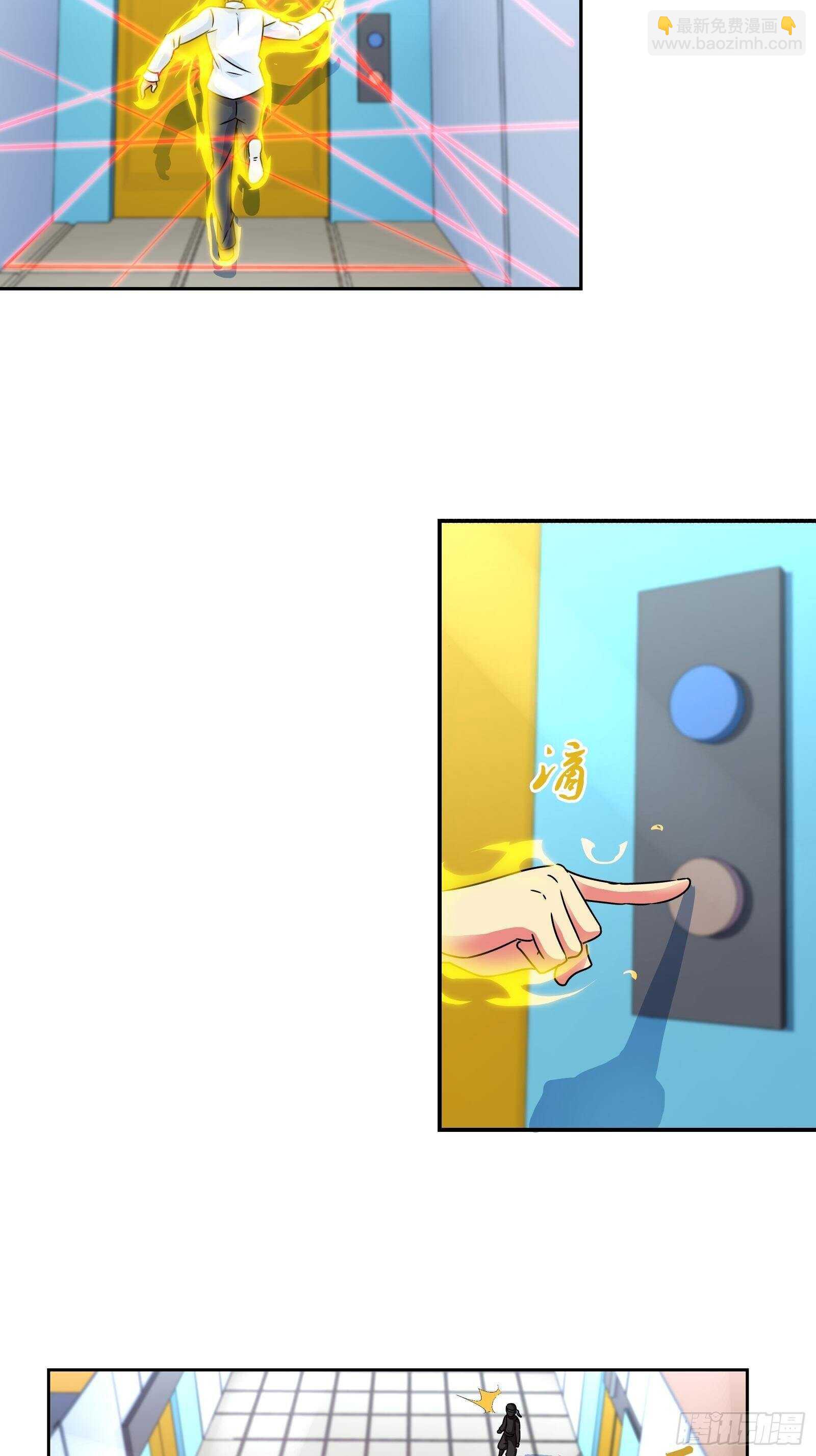 谁敢动我的女人？！-第137话