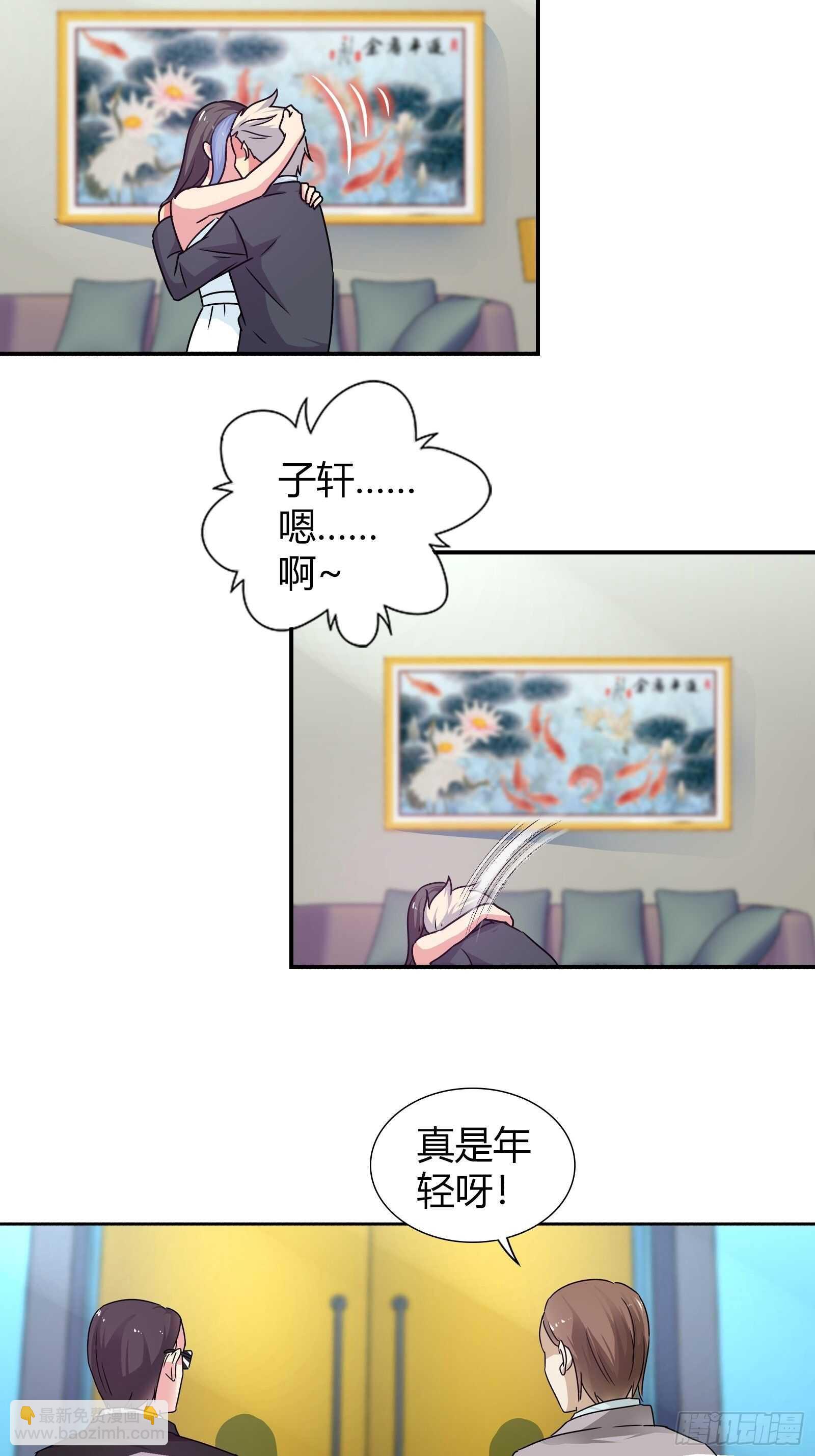 谁敢动我的女人？！-第137话