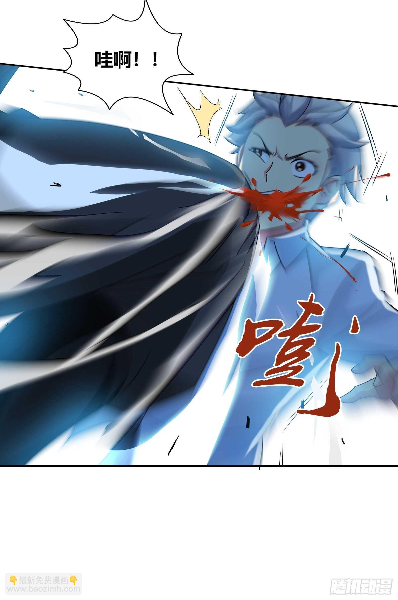 谁敢动我的女人？！-第137话