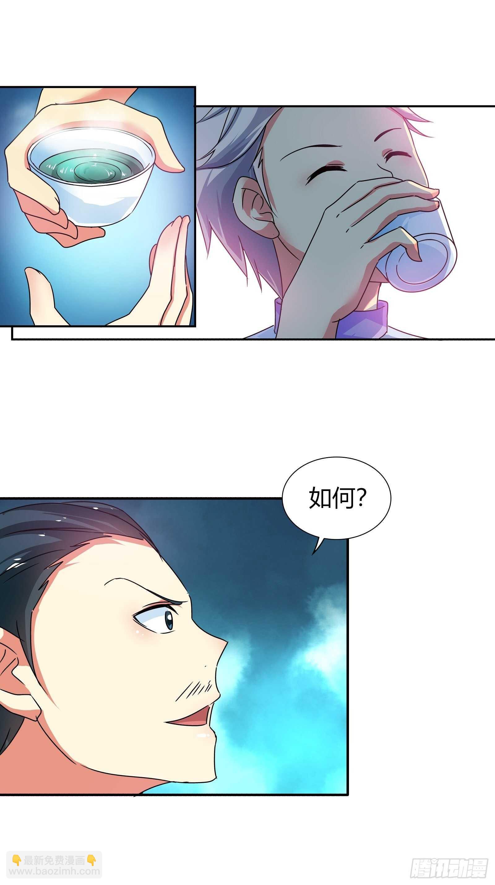 茶道的比拼-第139话