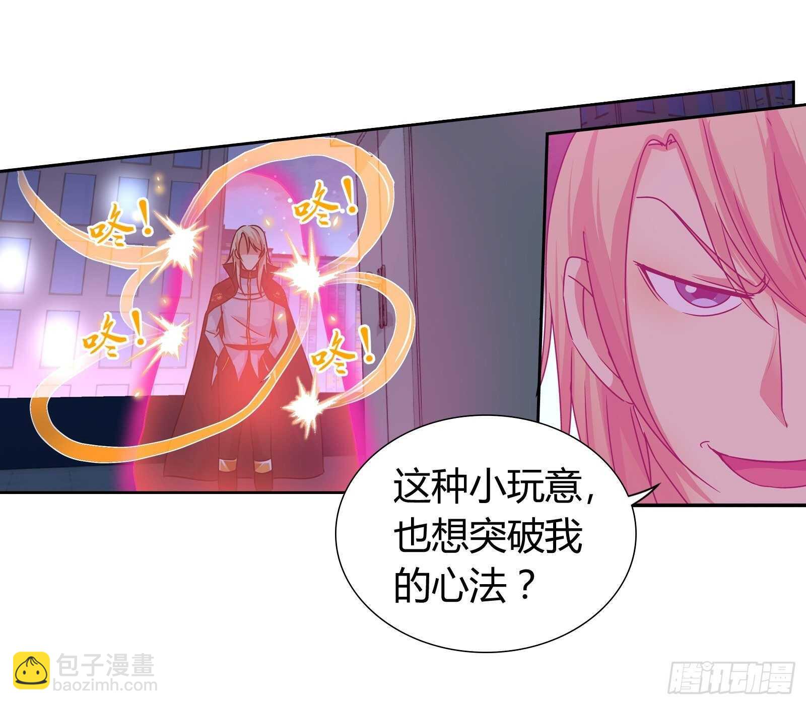 纳尼？钢铁侠？-第141话