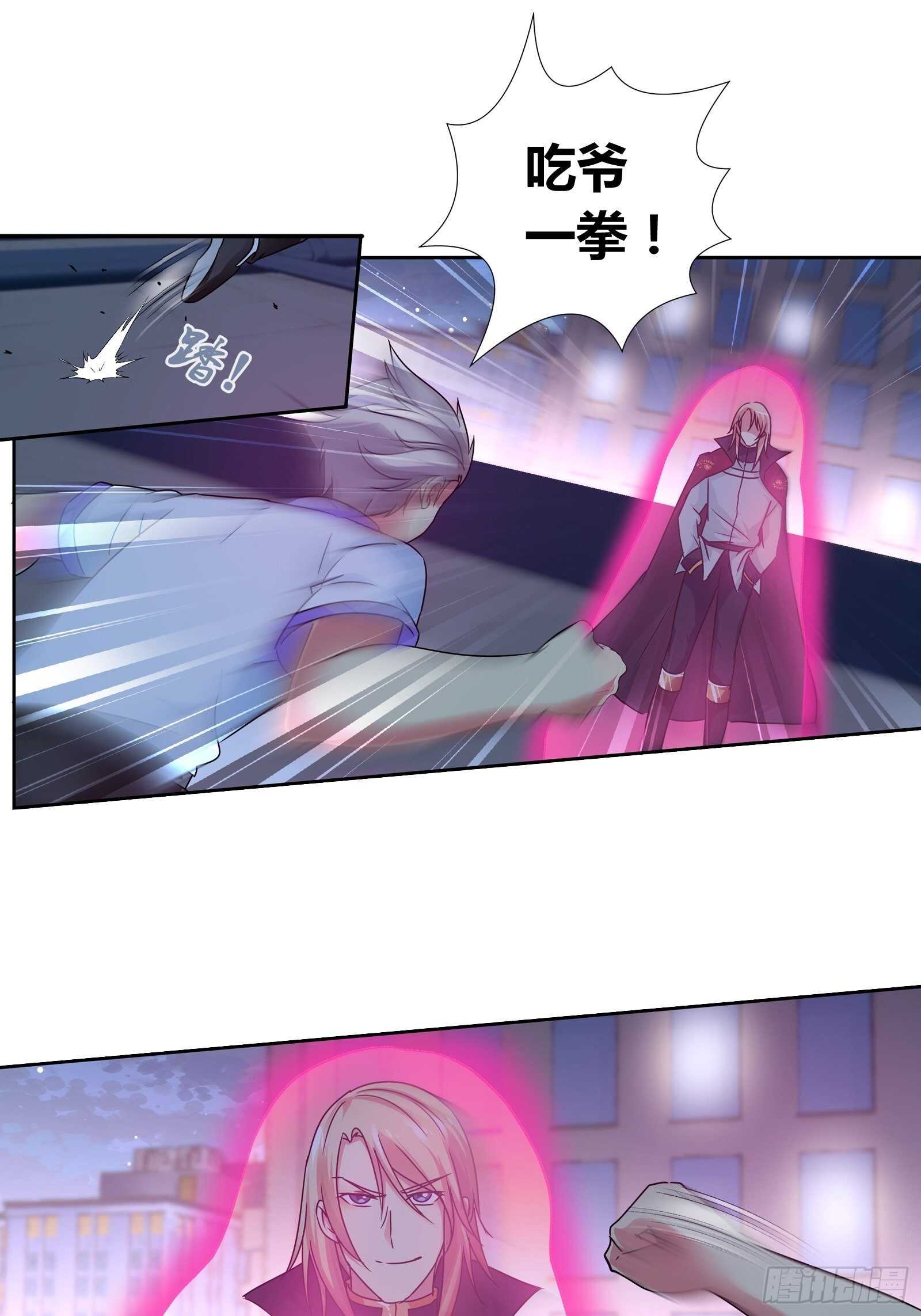 纳尼？钢铁侠？-第141话