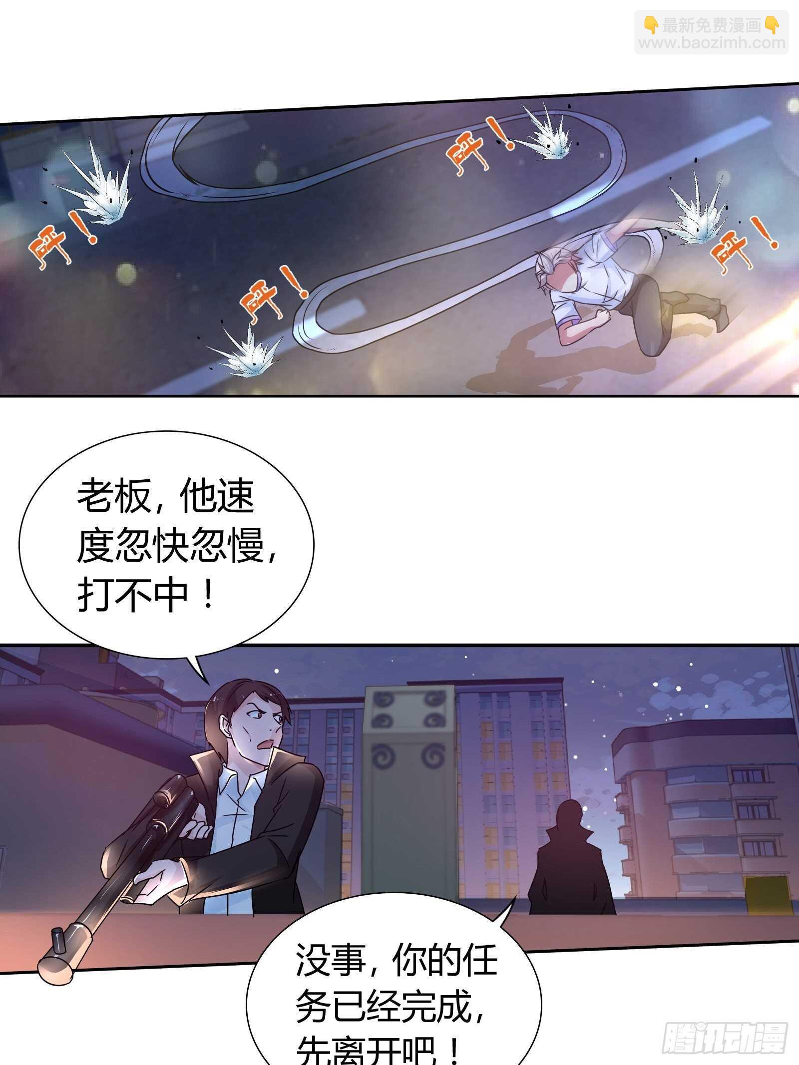 纳尼？钢铁侠？-第141话