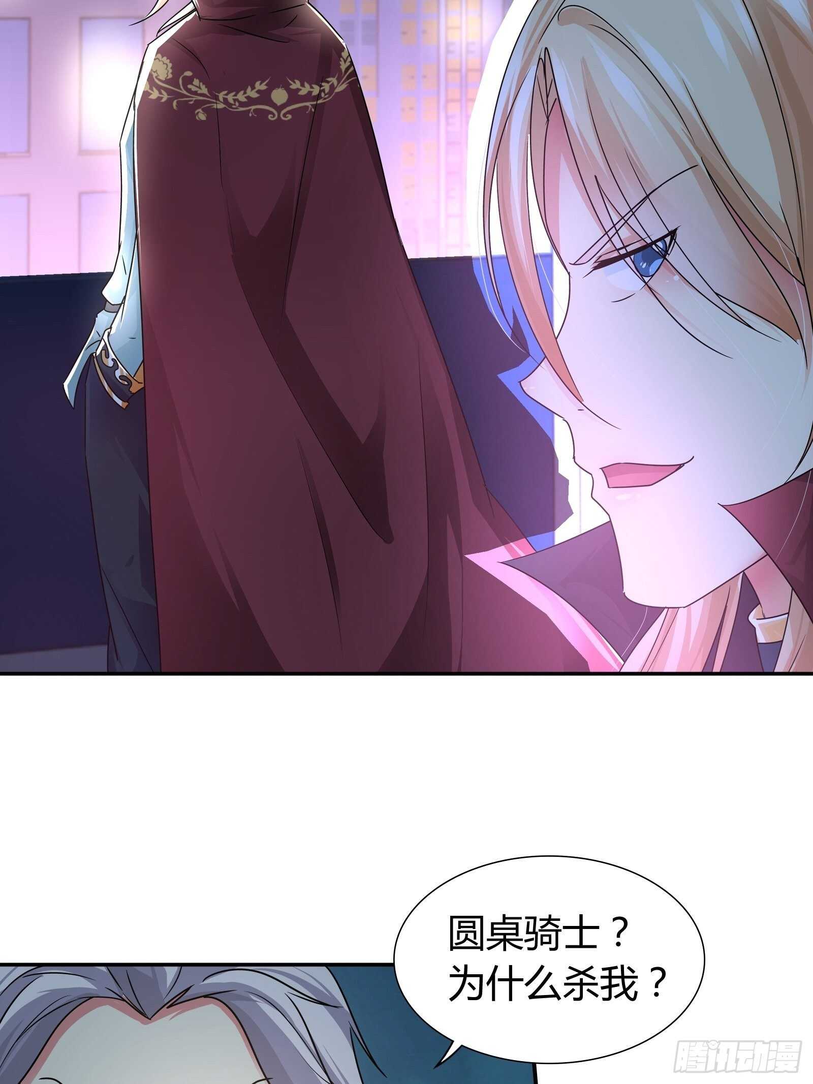 纳尼？钢铁侠？-第141话