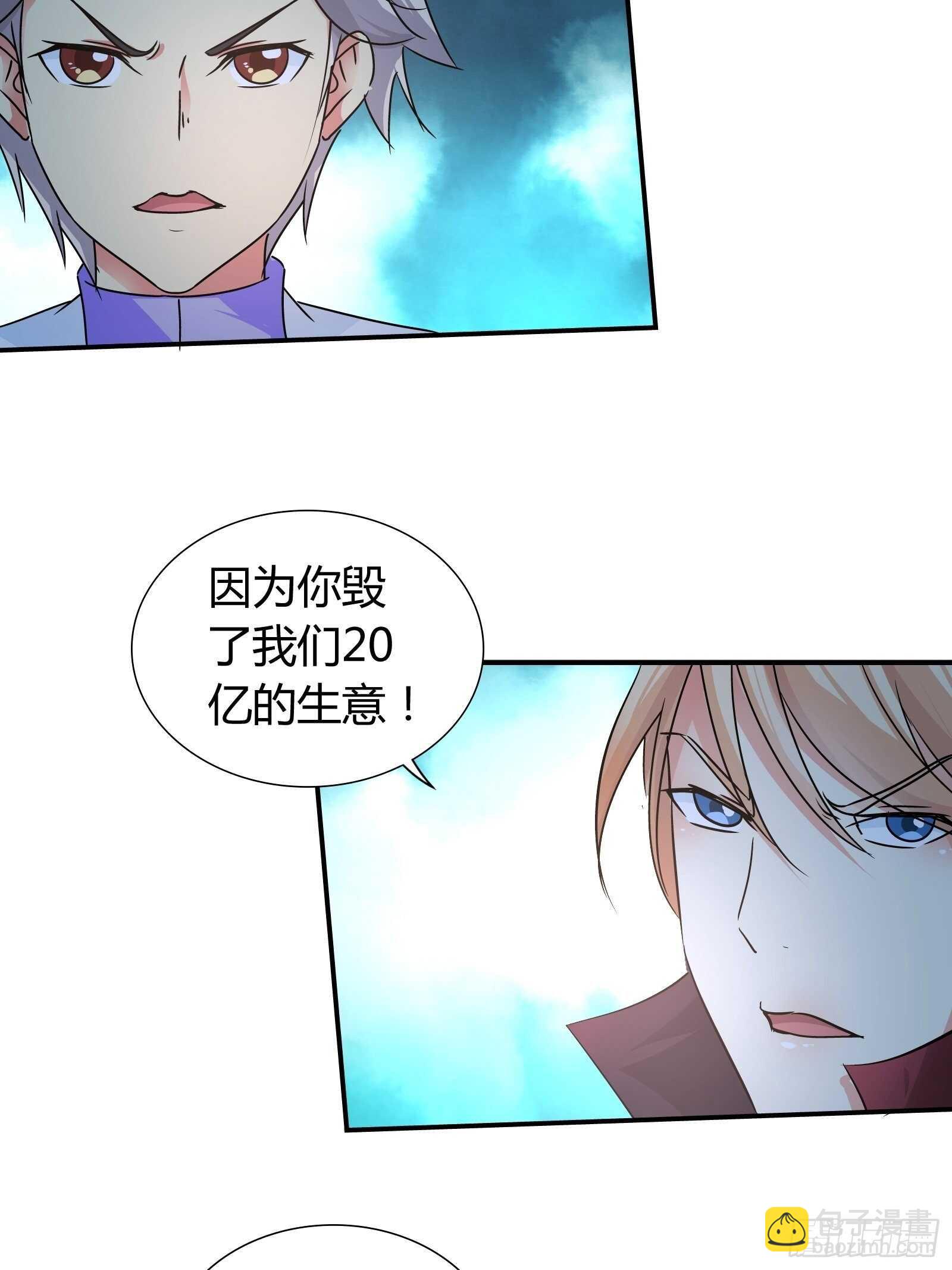 纳尼？钢铁侠？-第141话