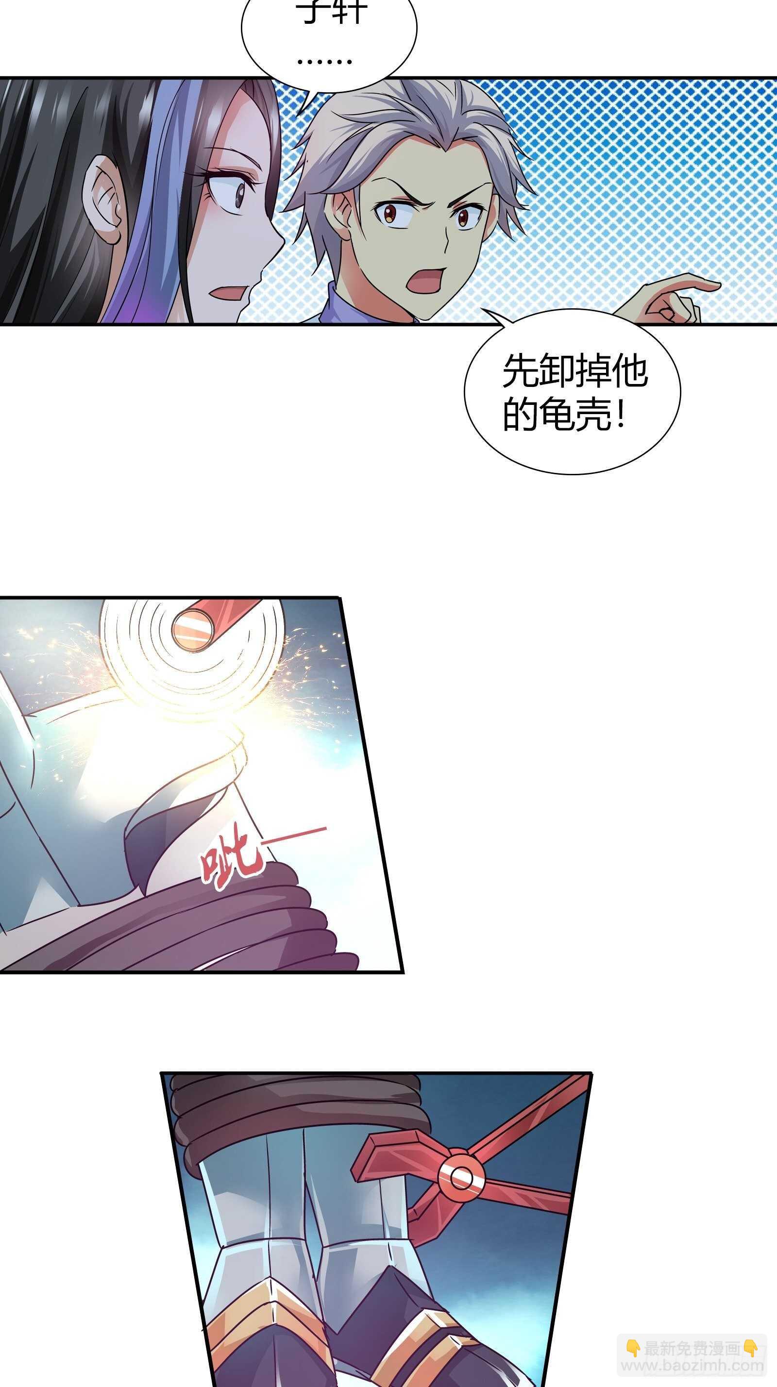 恭喜你惹上大麻烦了-第143话