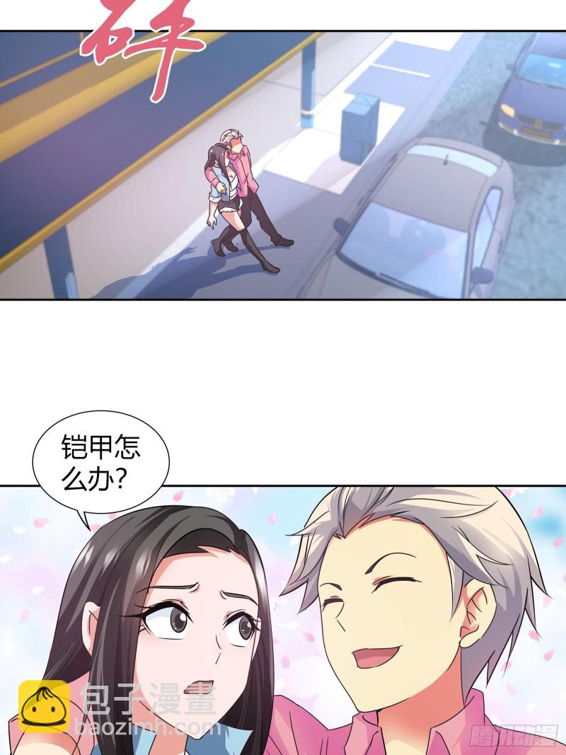 邀请函-第145话