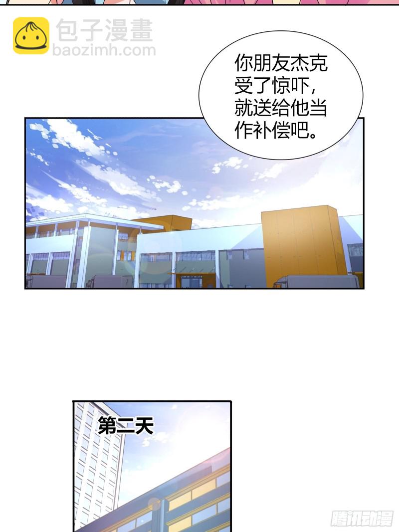 邀请函-第145话