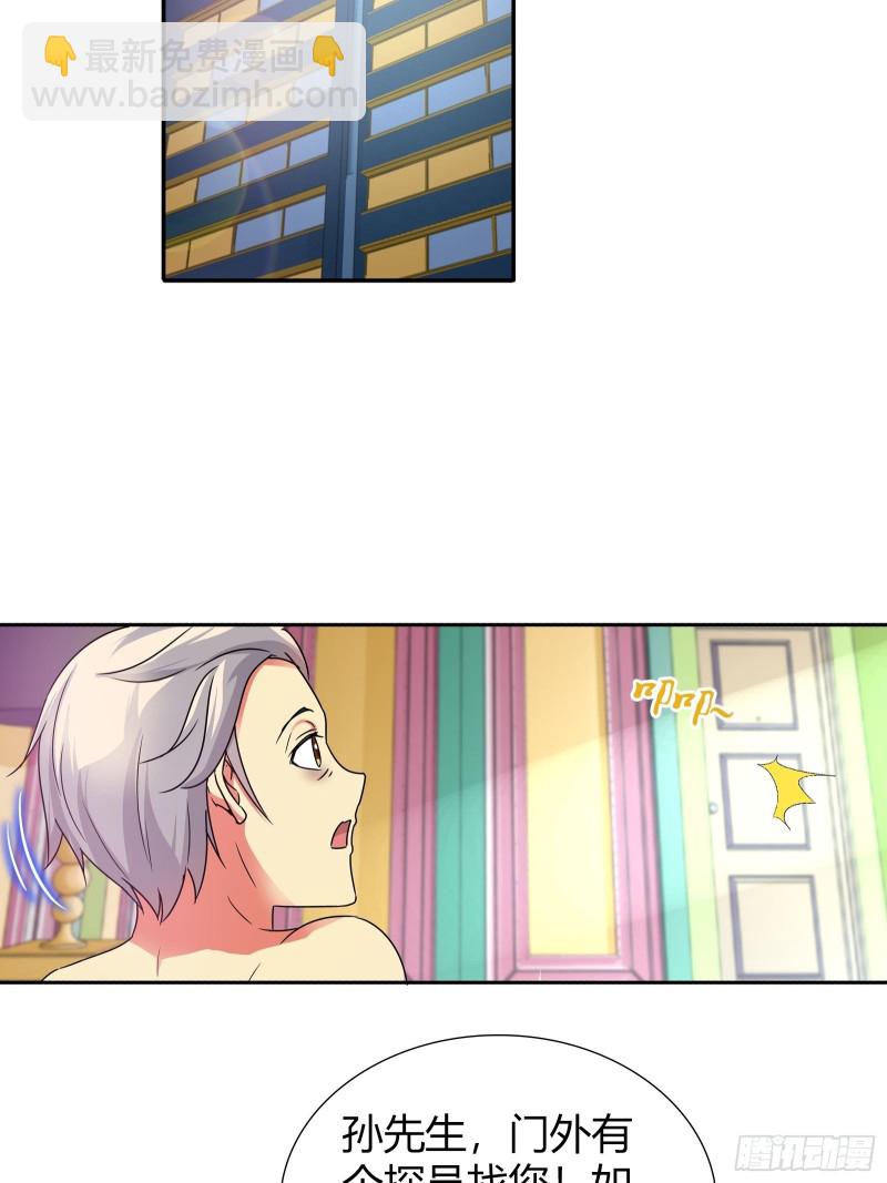 邀请函-第145话