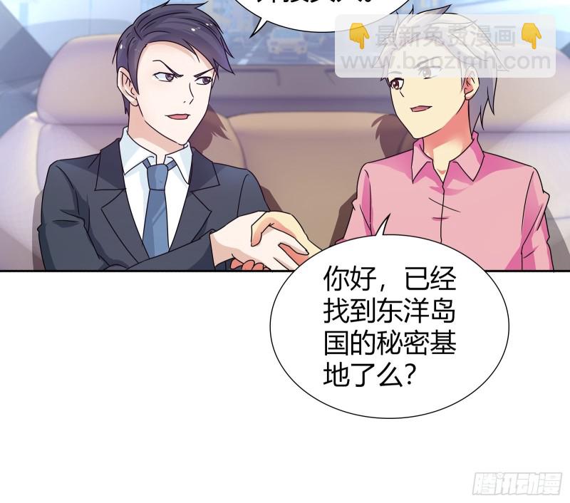 邀请函-第145话
