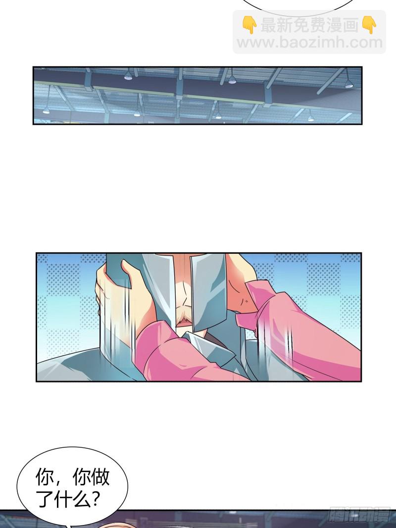 邀请函-第145话