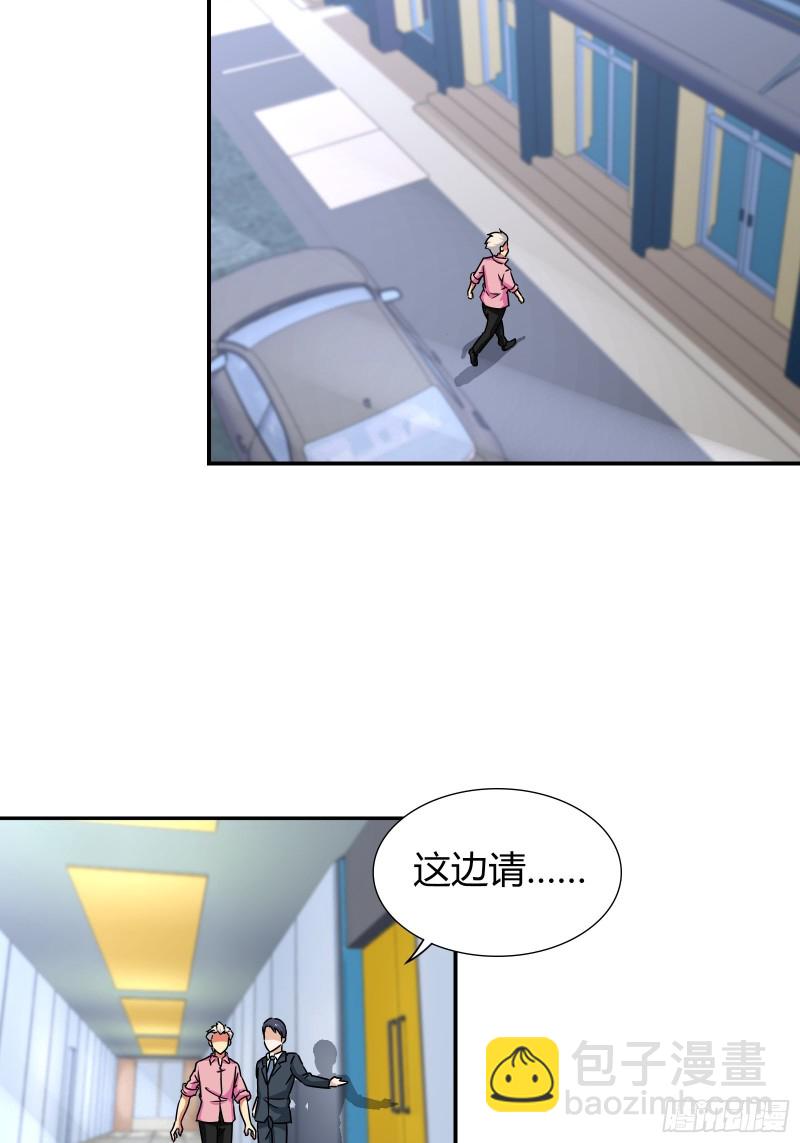 邀请函-第145话