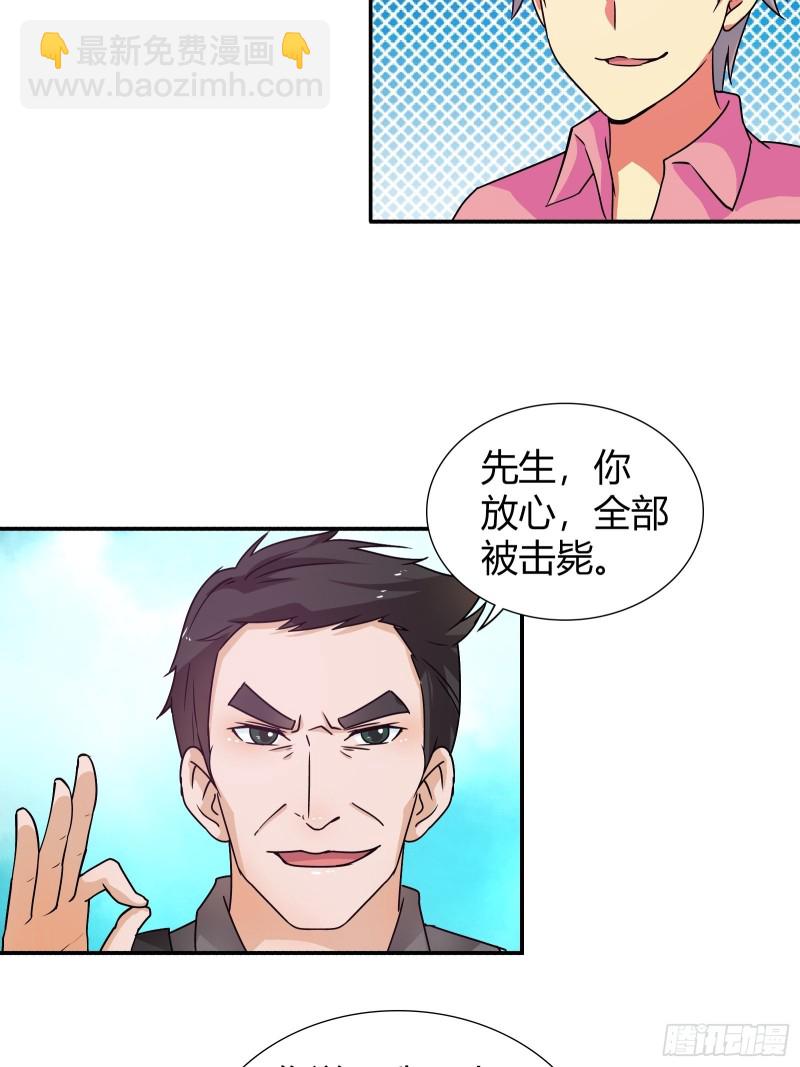 邀请函-第145话