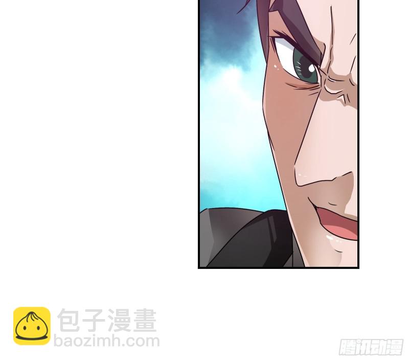 邀请函-第145话