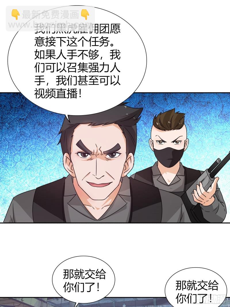 邀请函-第145话