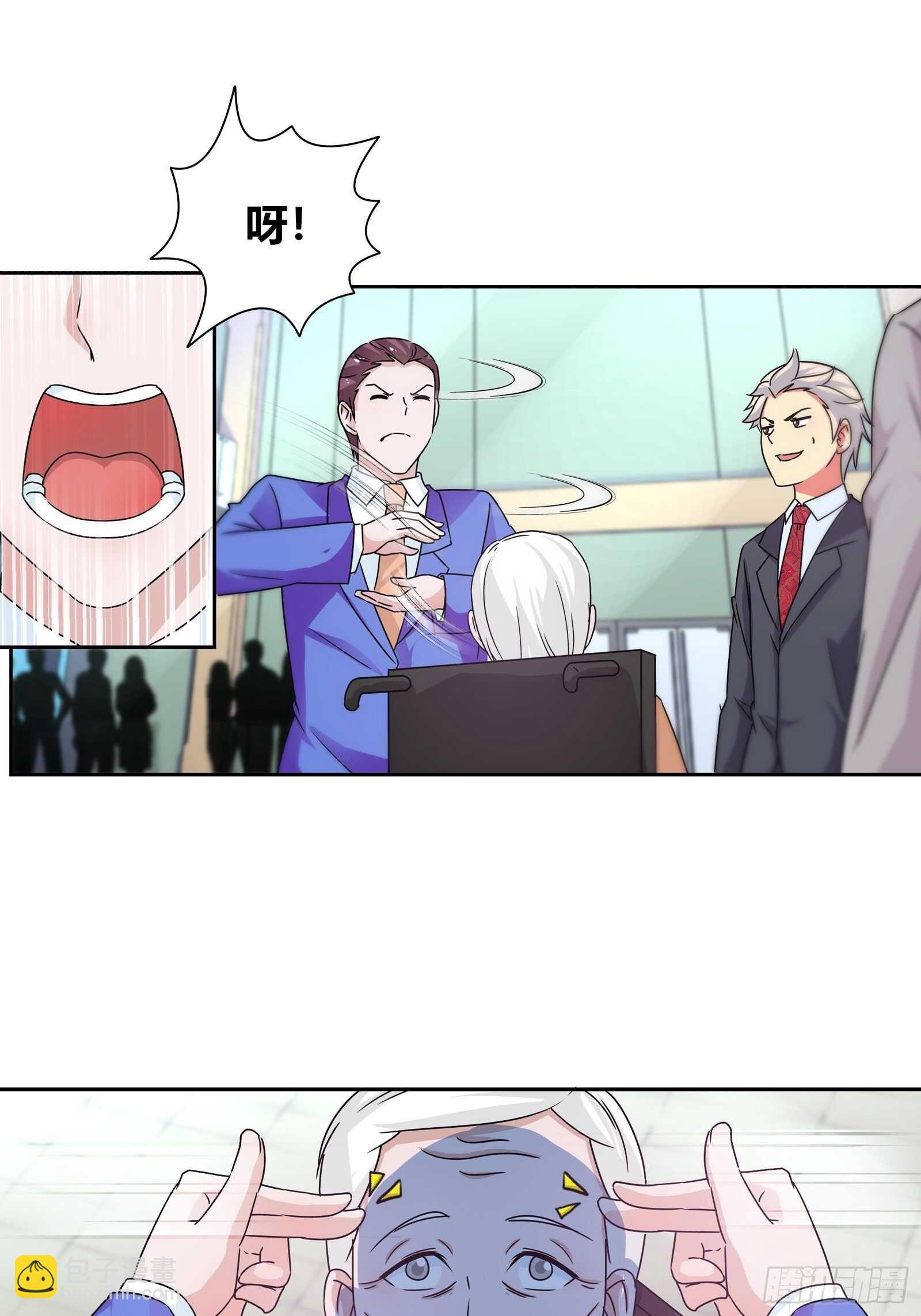 以牙还牙！-第147话