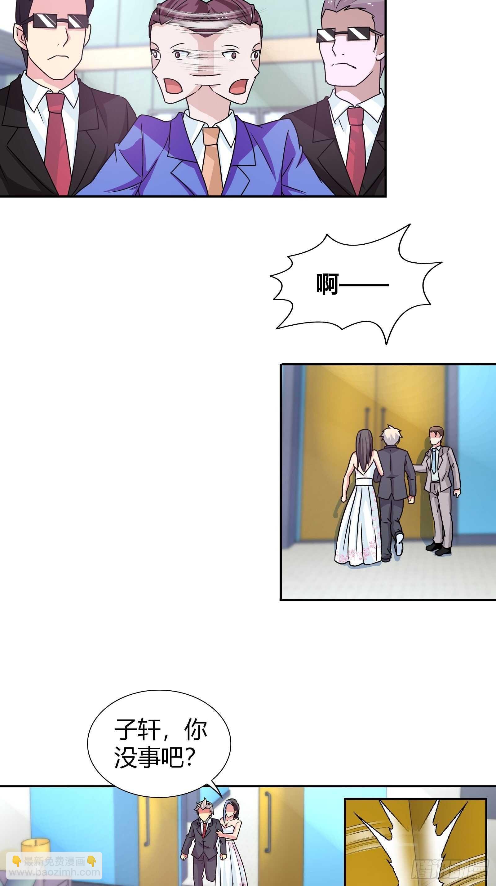 以牙还牙！-第147话