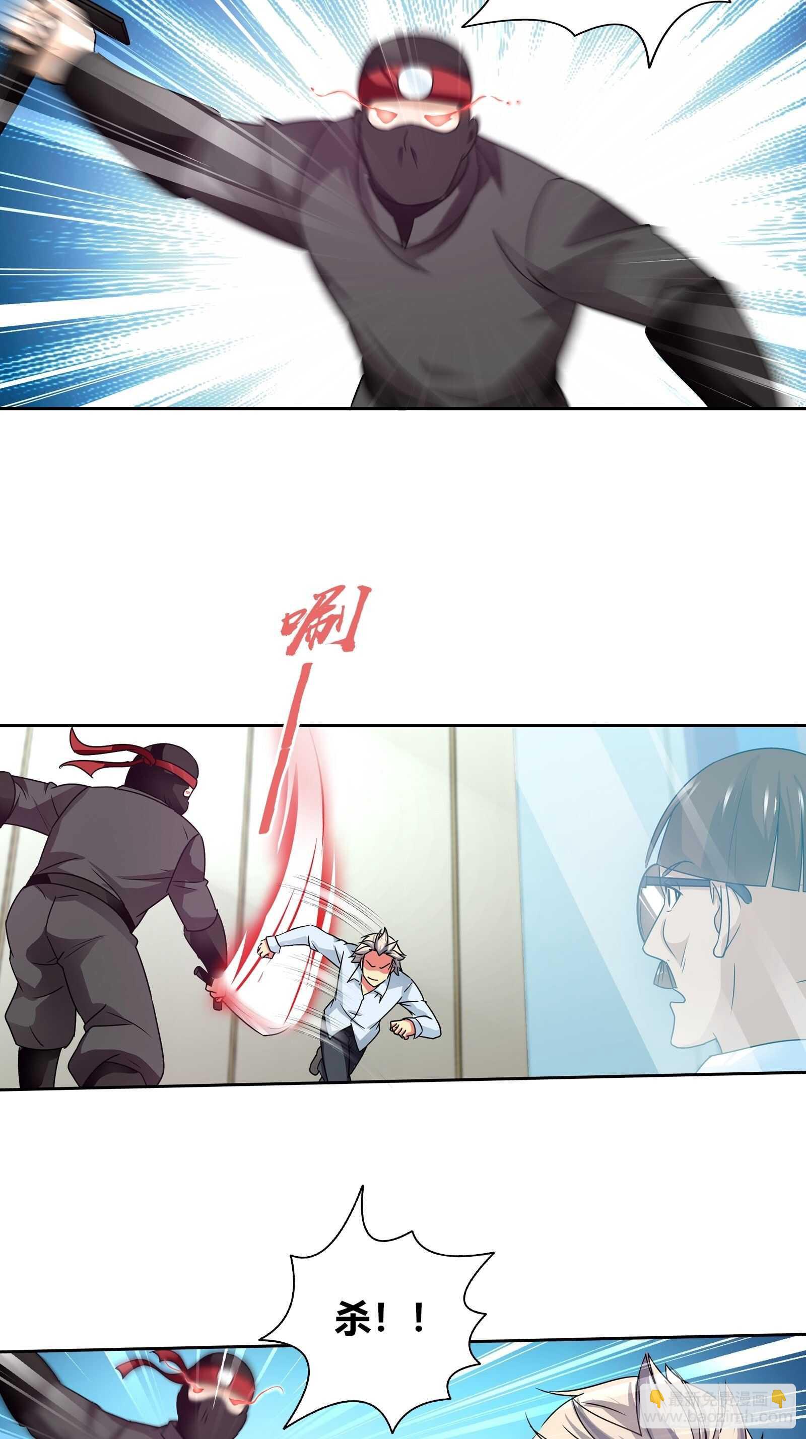 任务搞定！-第149话