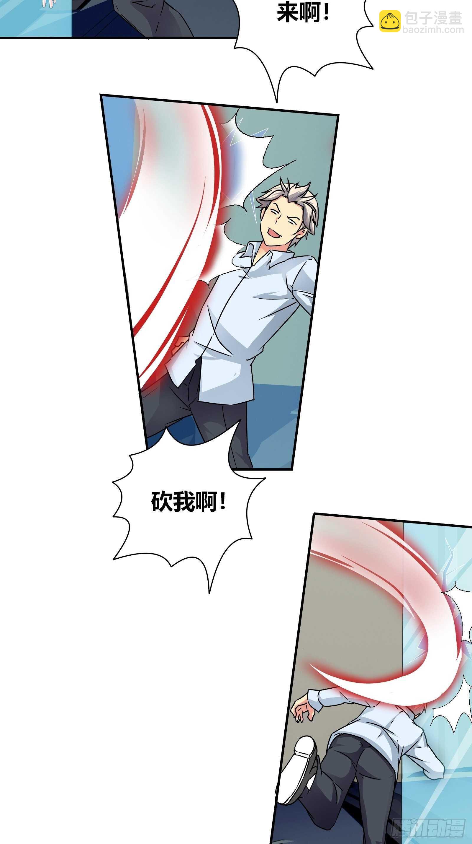 任务搞定！-第149话