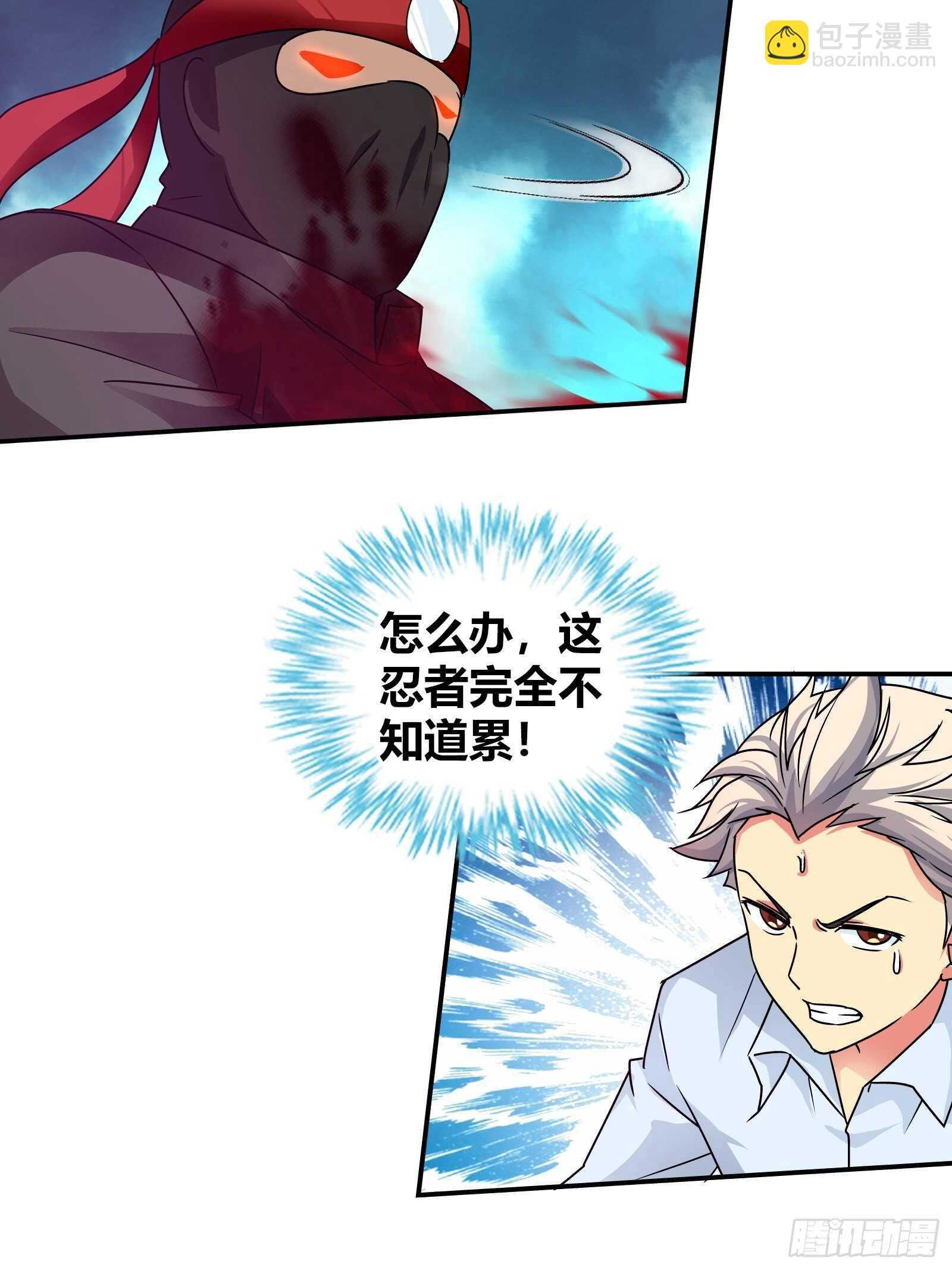 任务搞定！-第149话